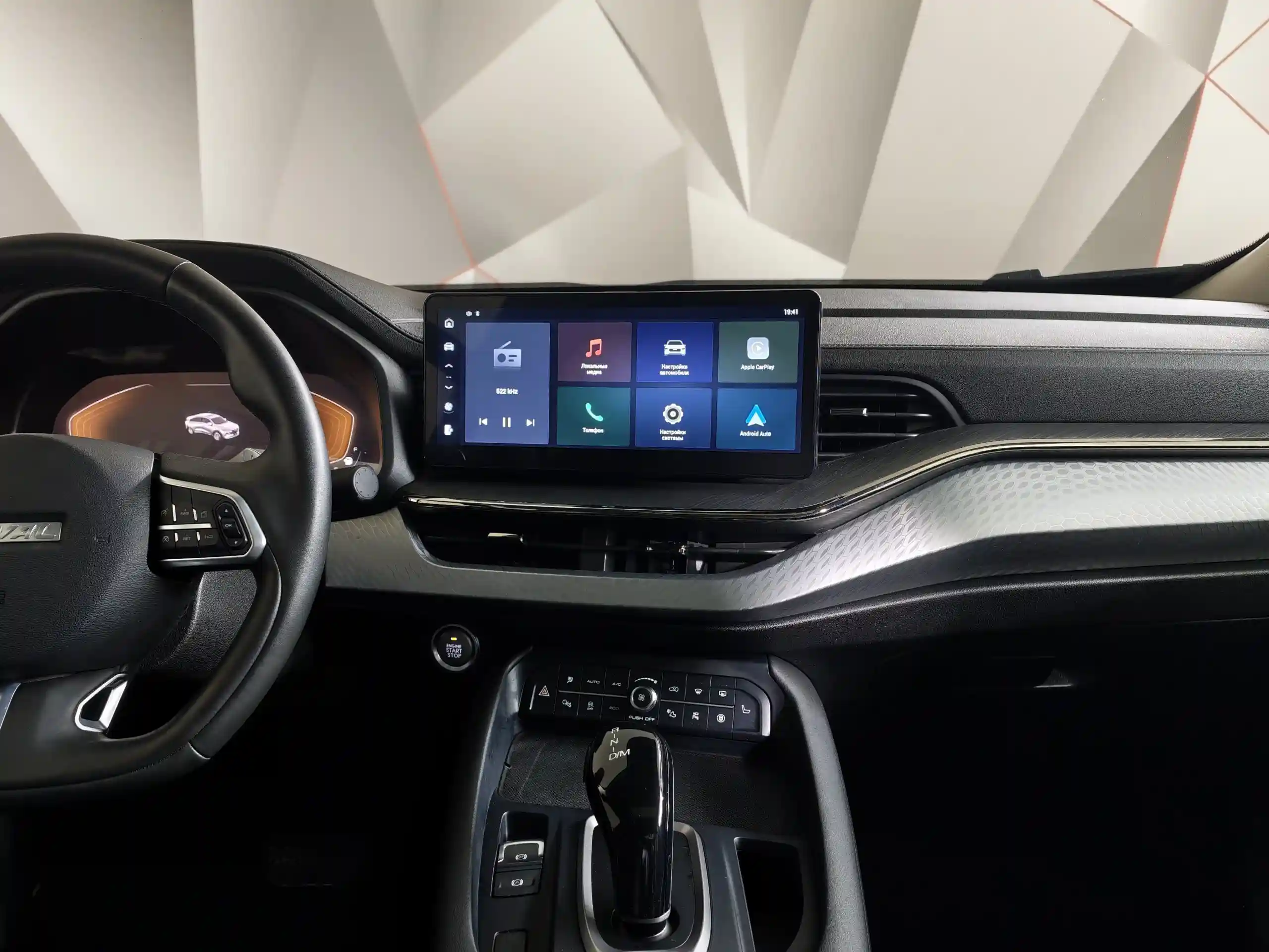 Haval F7x 2023