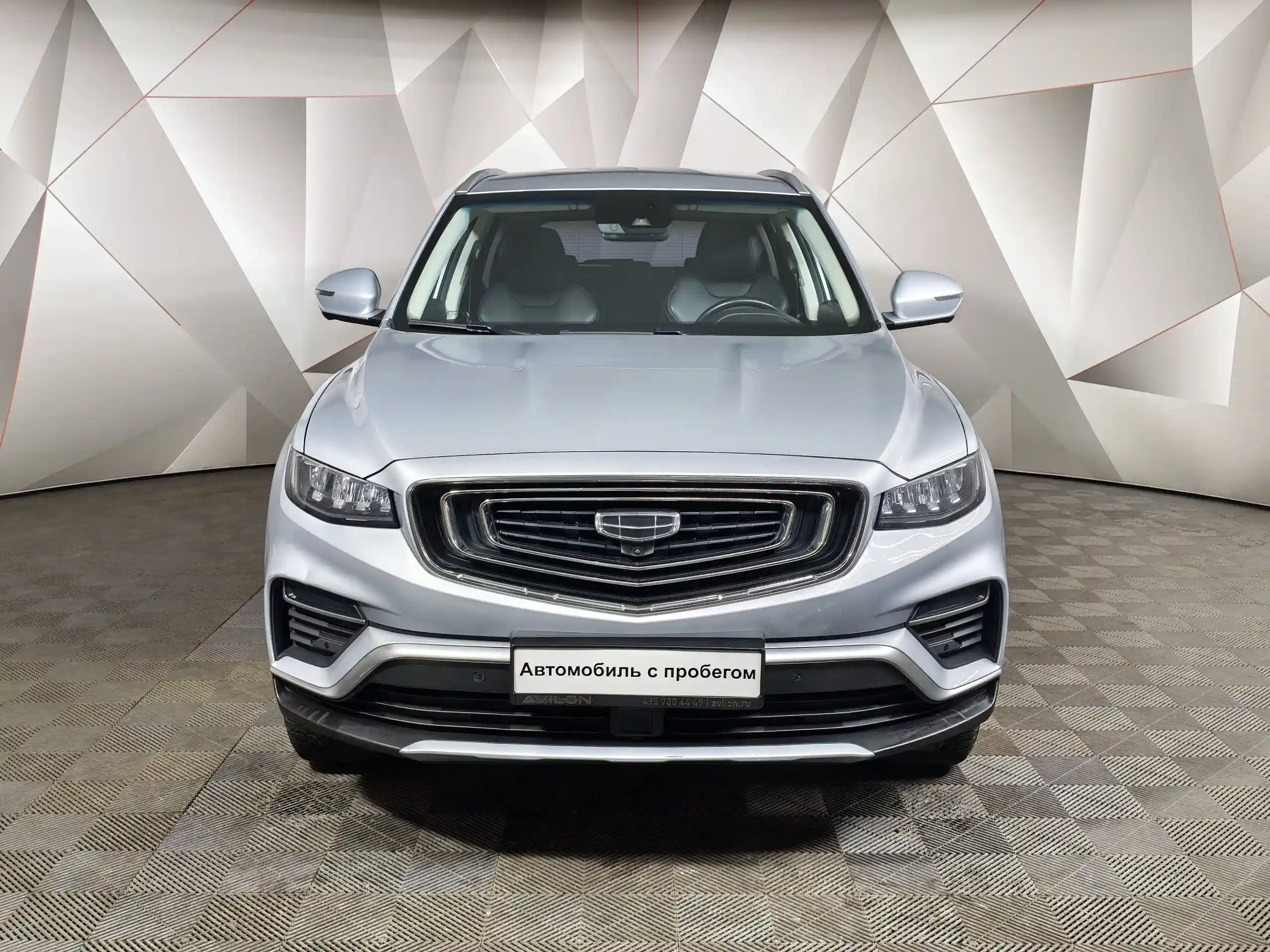 Geely Atlas Pro 2024