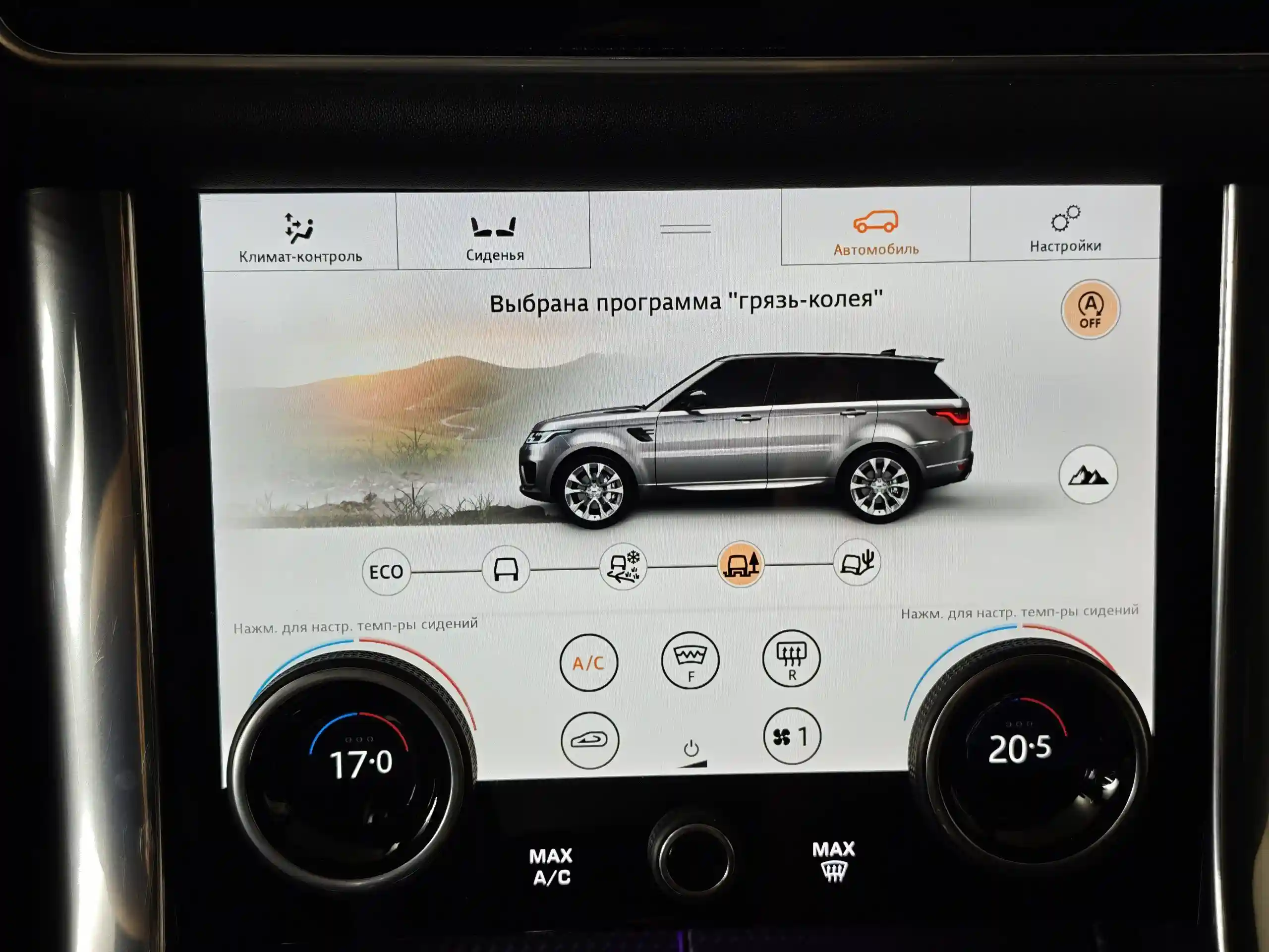 Land Rover Range Rover Sport 2020