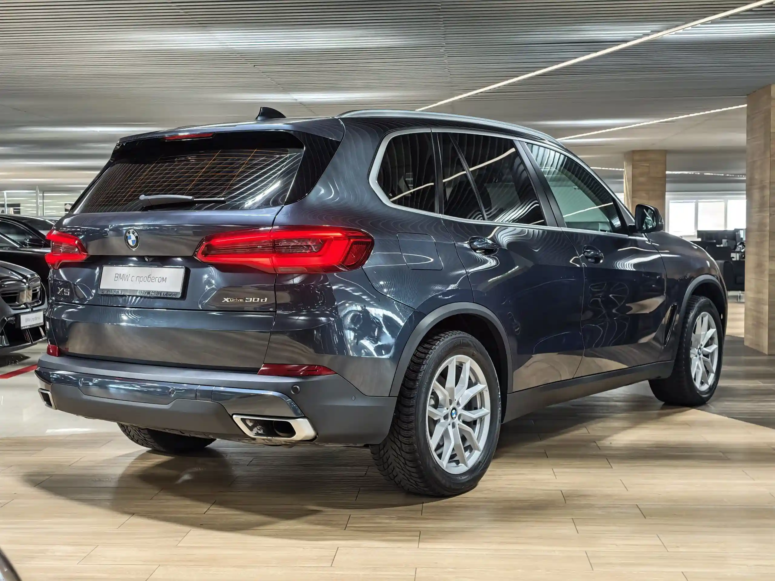 BMW X5 2020