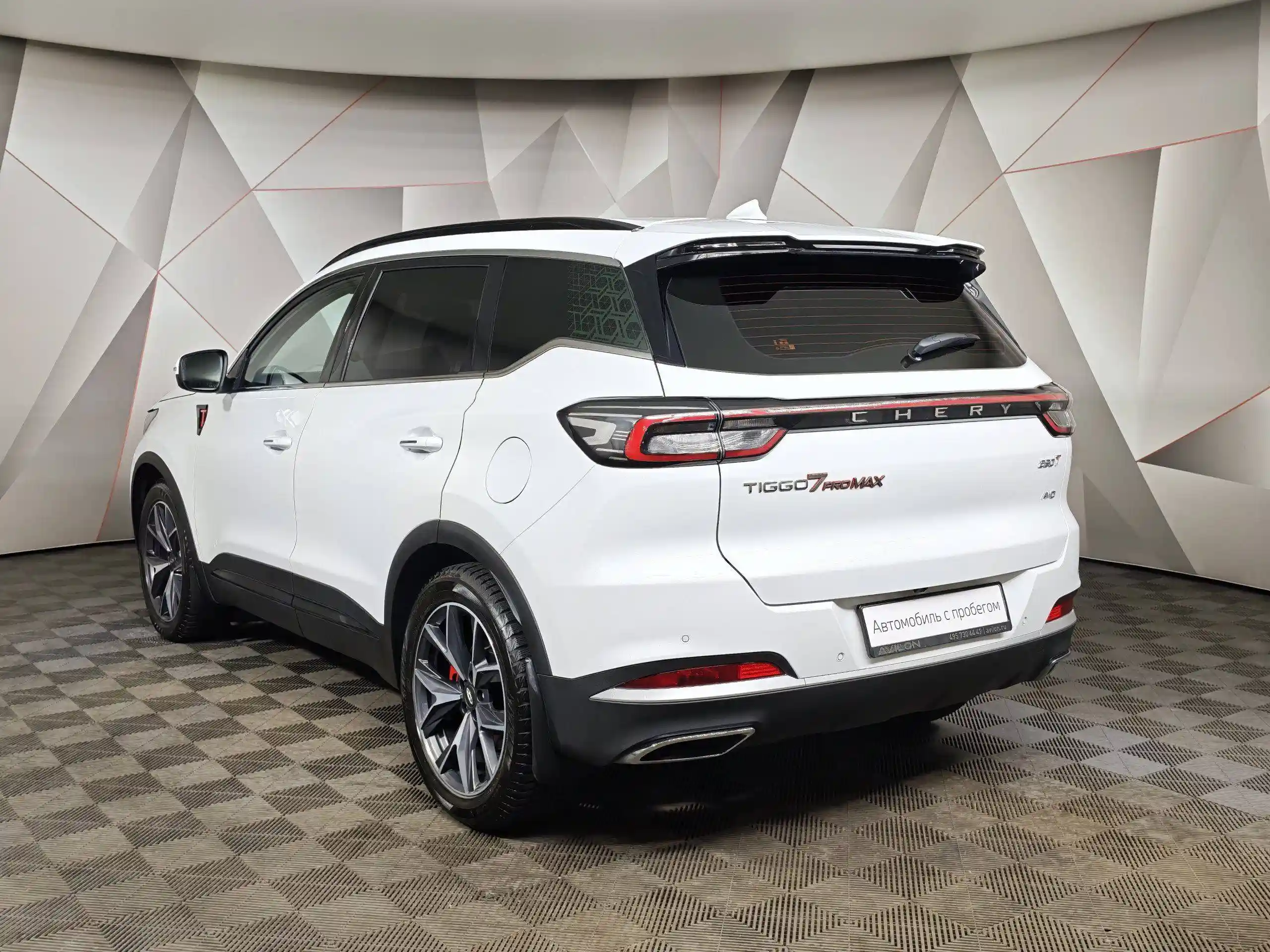 Chery Tiggo 7 Pro Max 2024