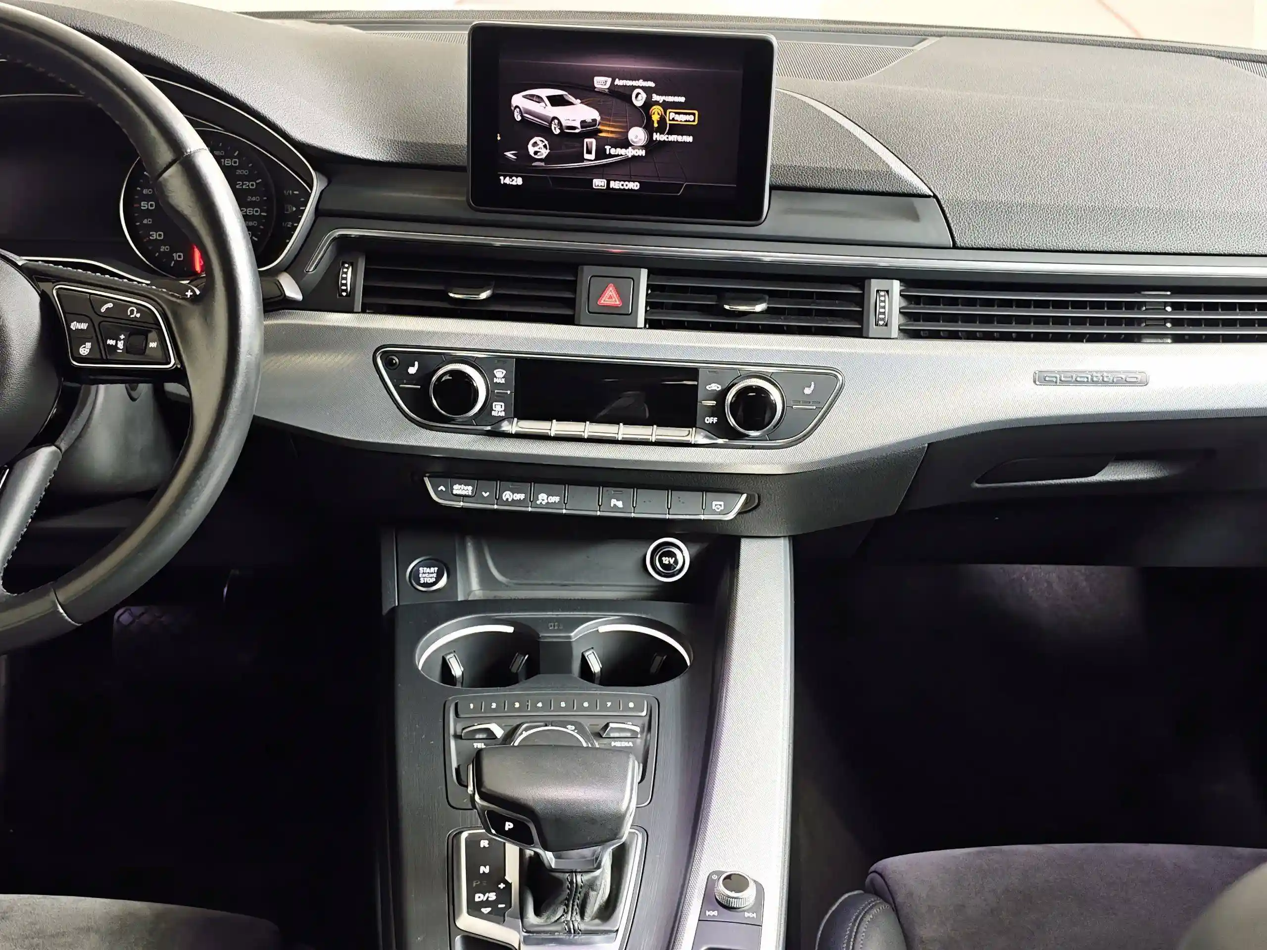 Audi A5 2018