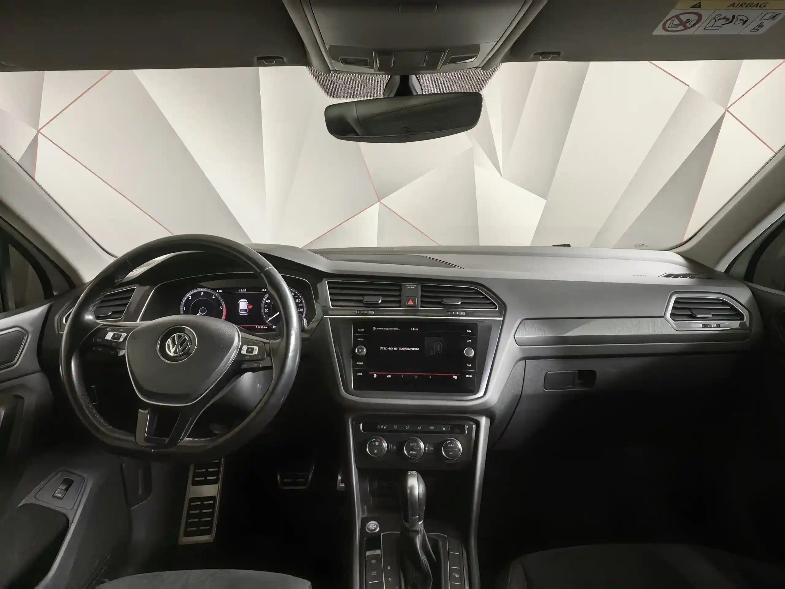 Volkswagen Tiguan 2018