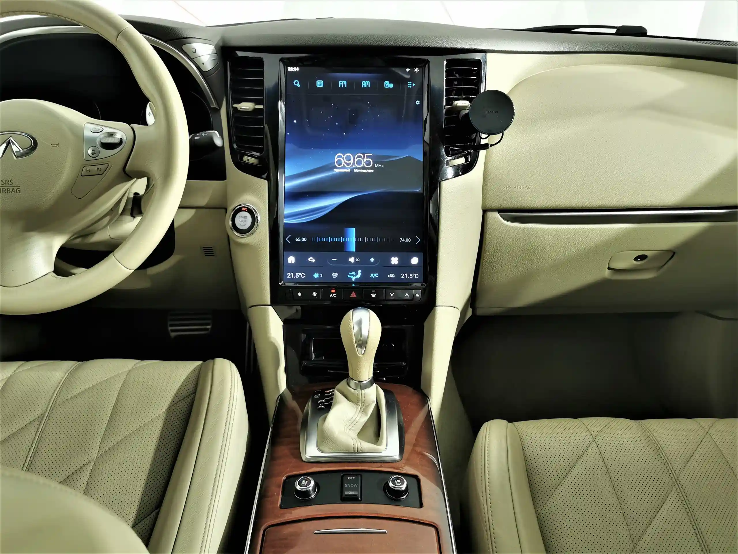 Infiniti QX70 2017