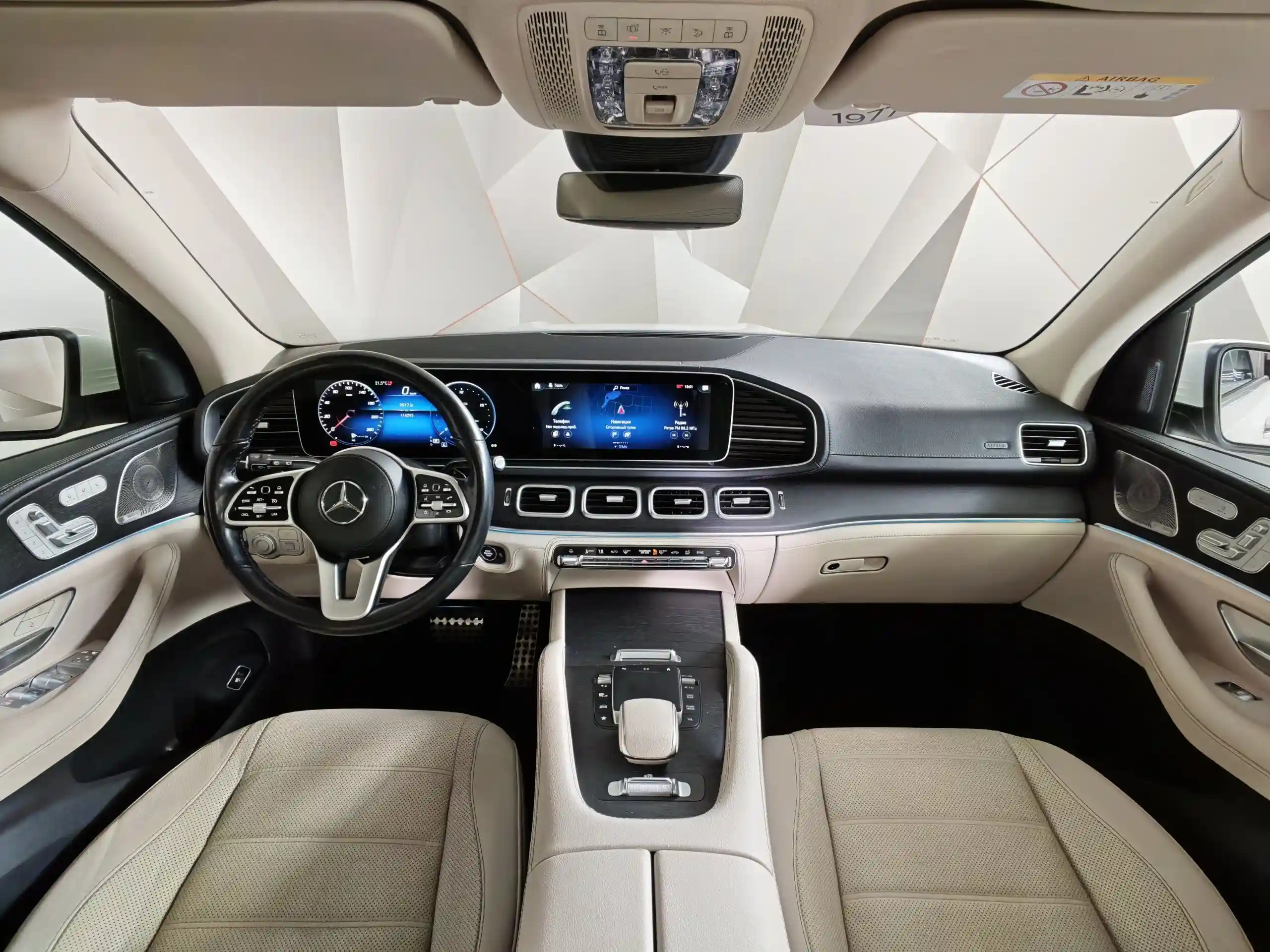 Mercedes-Benz GLS 2021