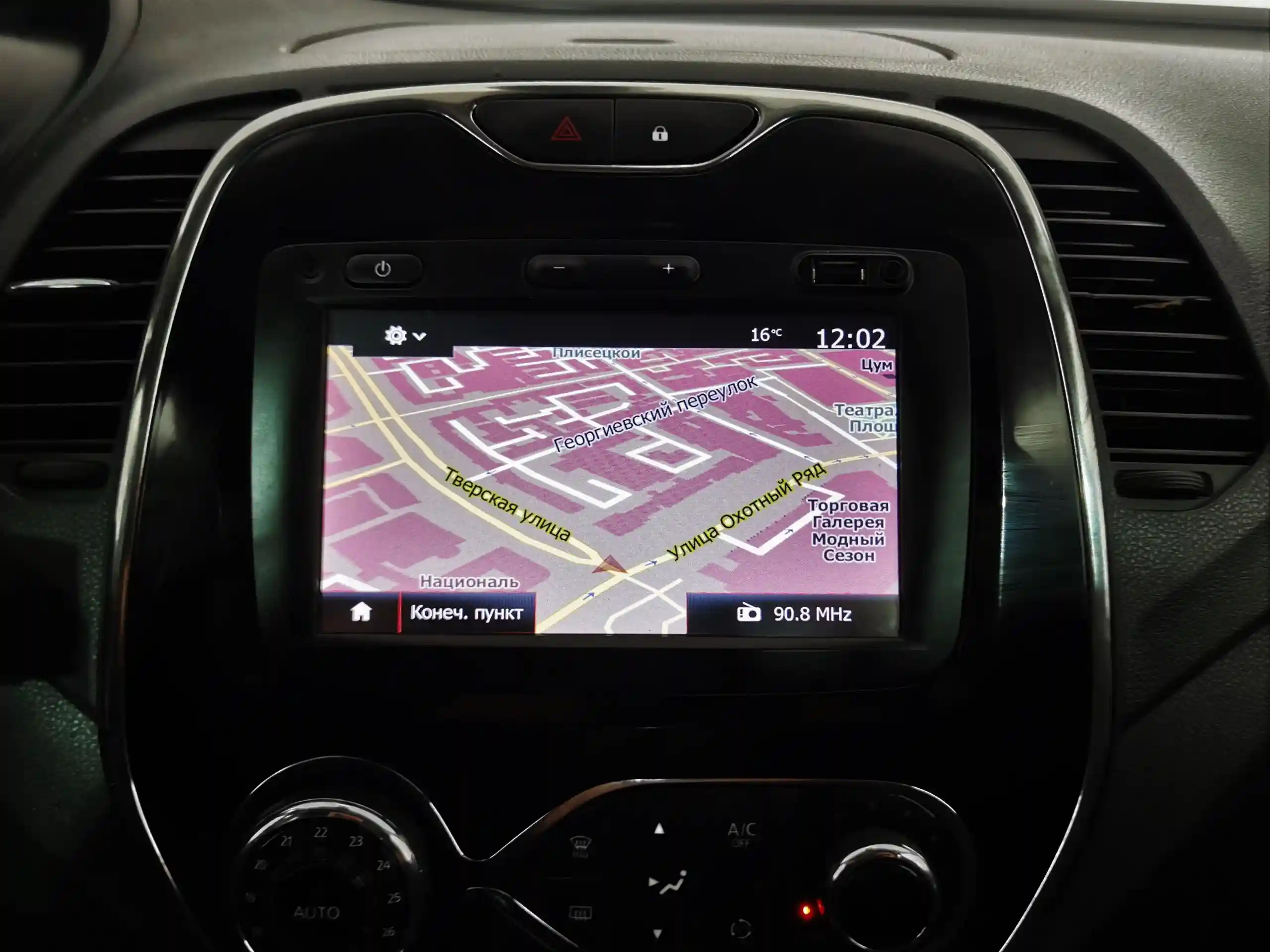 Renault Kaptur 2018