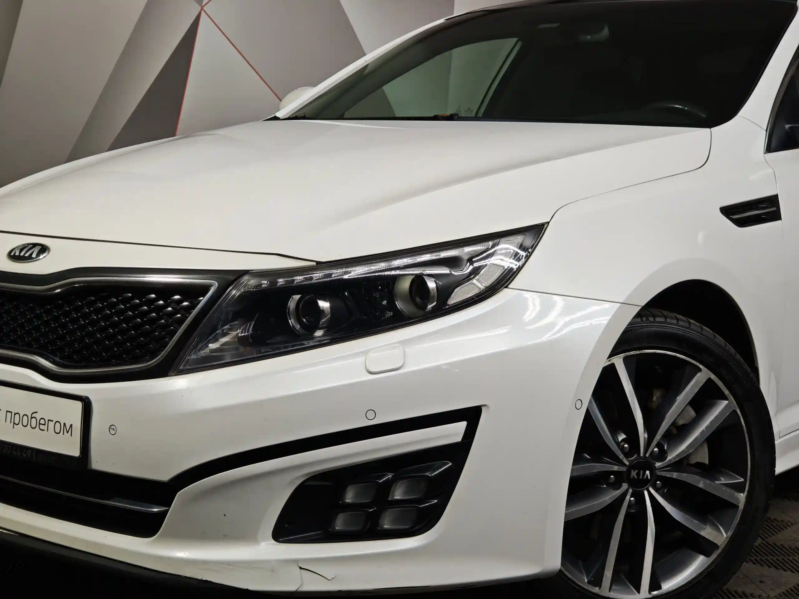 Kia Optima 2013