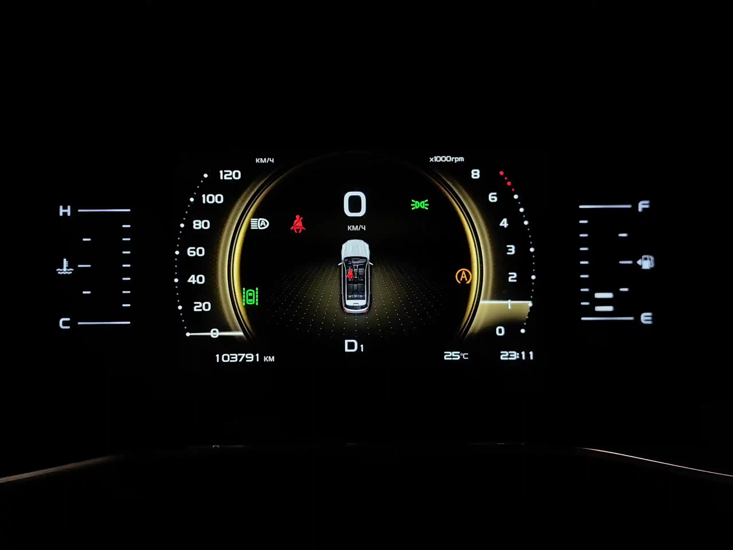 Geely Atlas Pro 2022