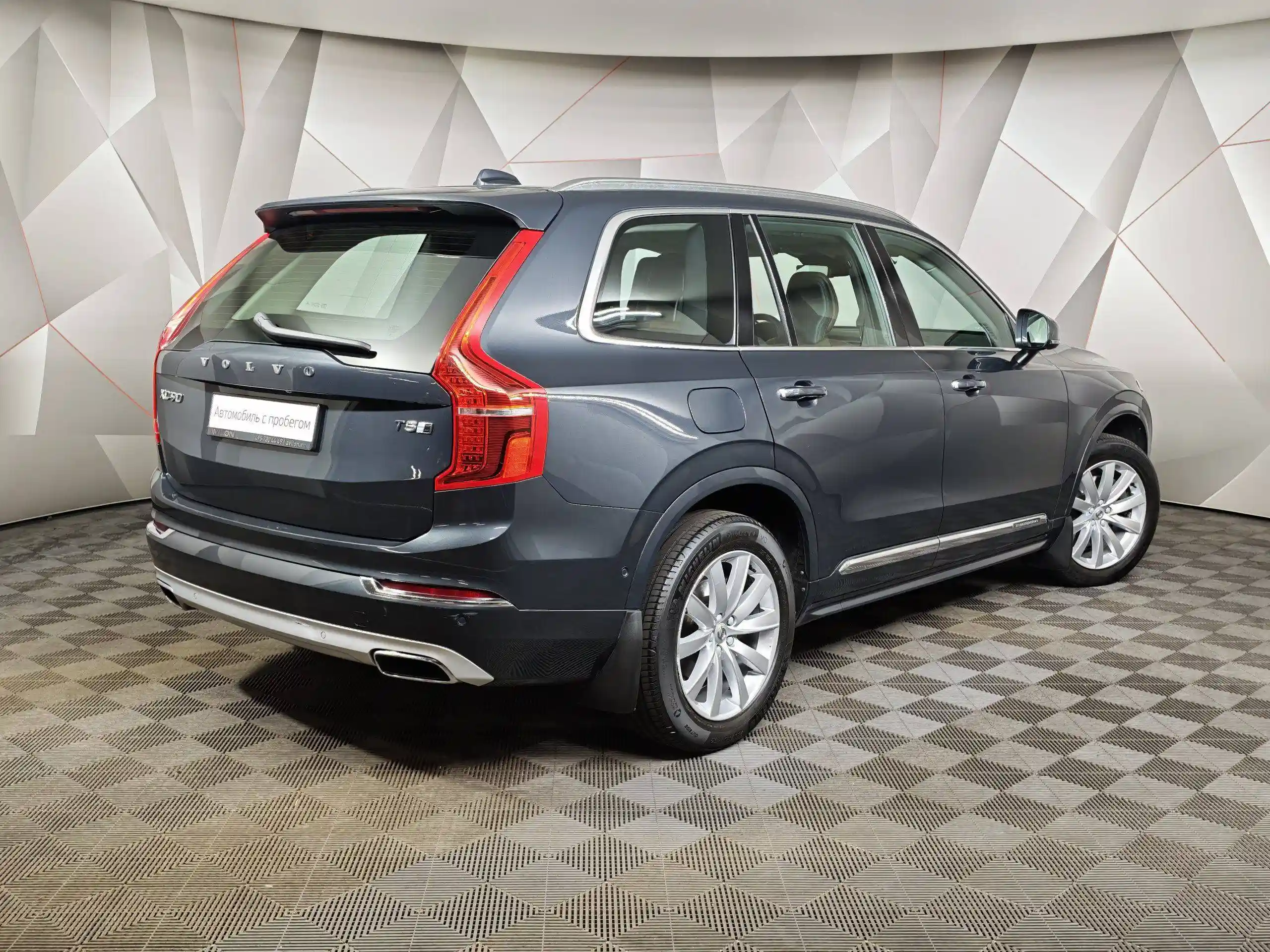 Volvo XC90 2018