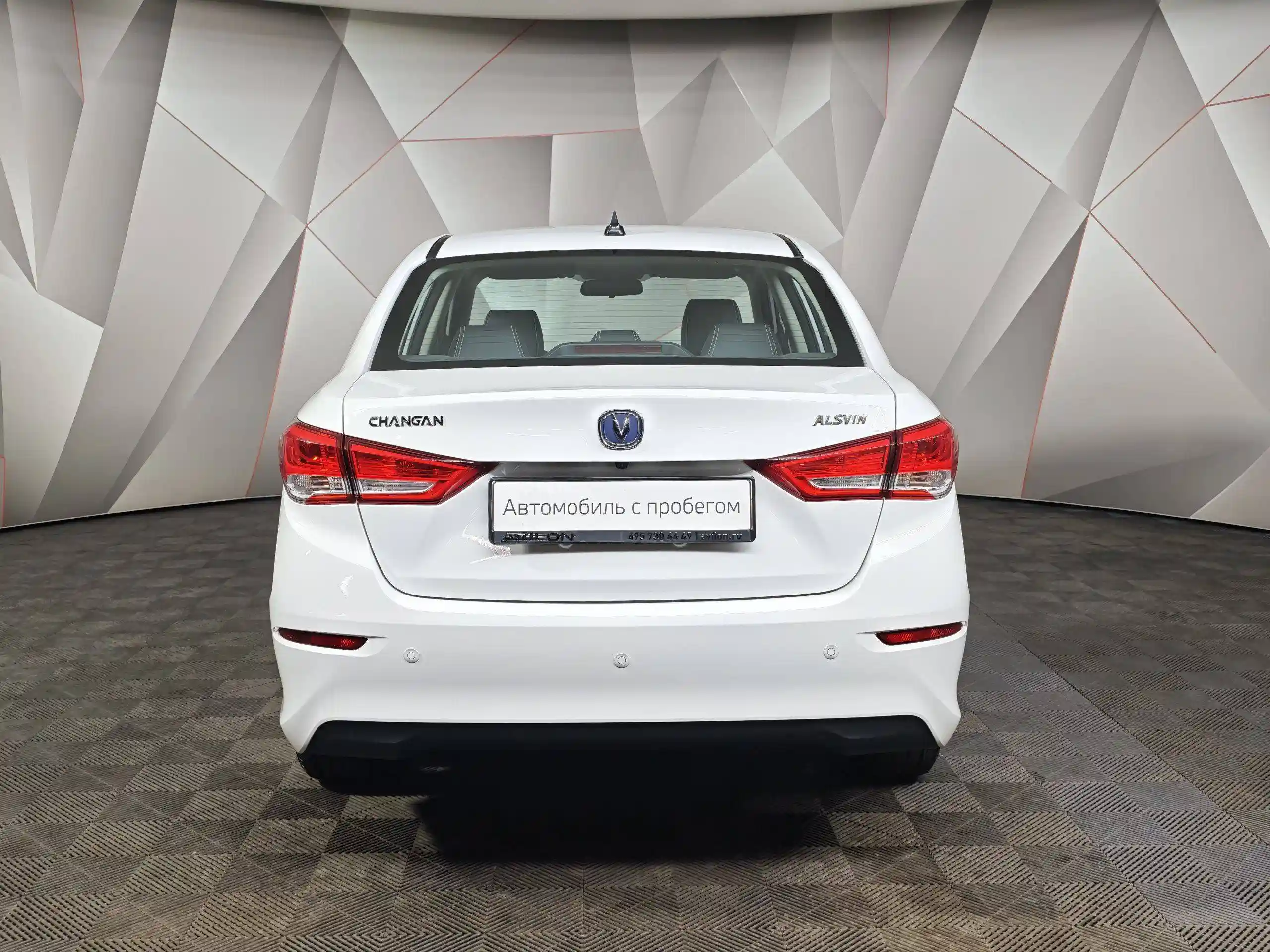 Changan Alsvin 2024