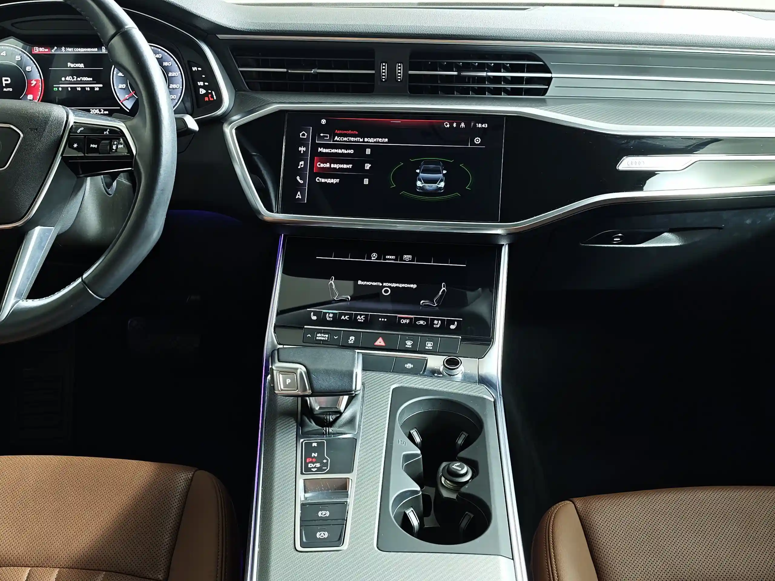 Audi A6 2020