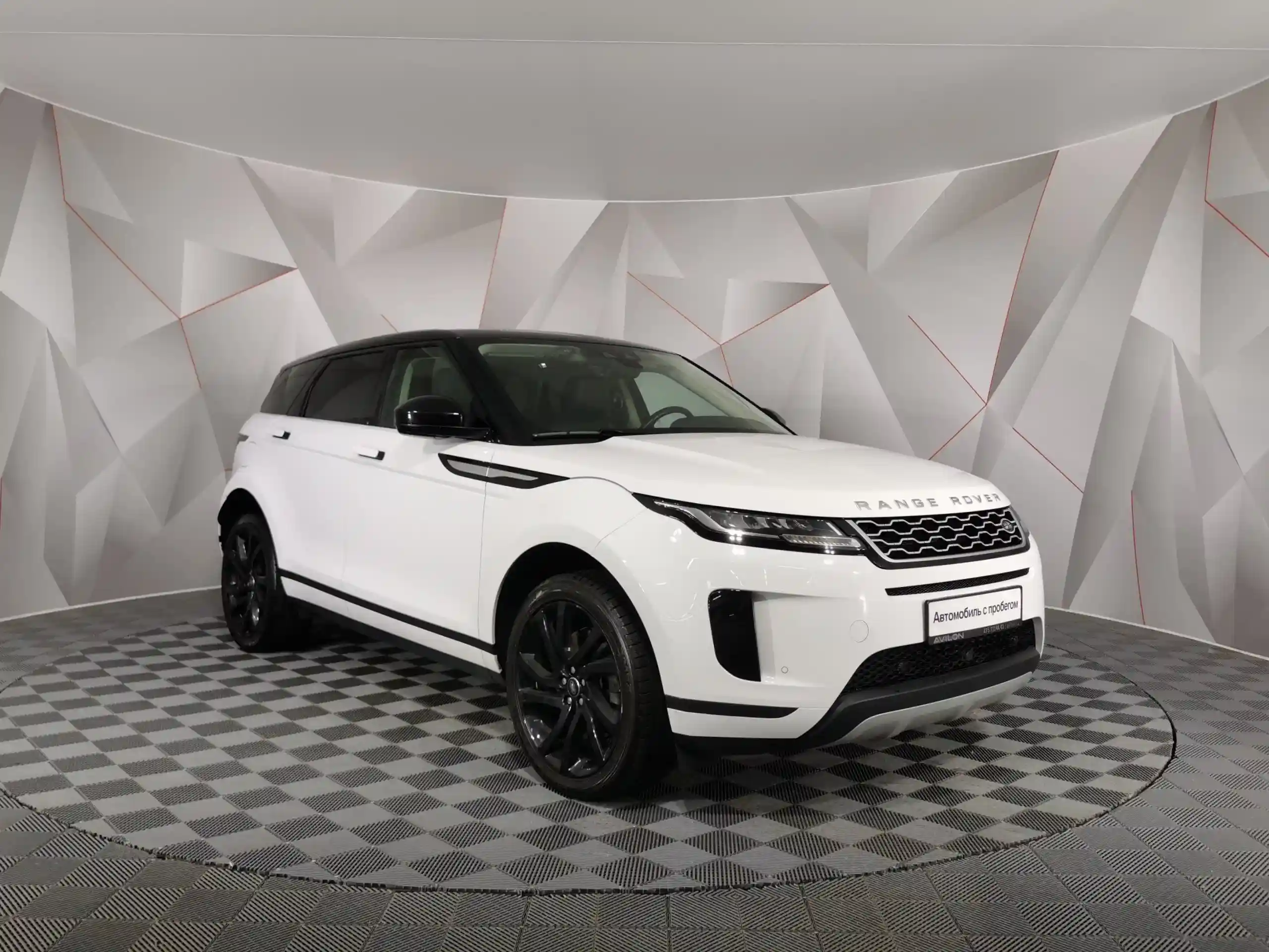 Land Rover Range Rover Evoque 2020