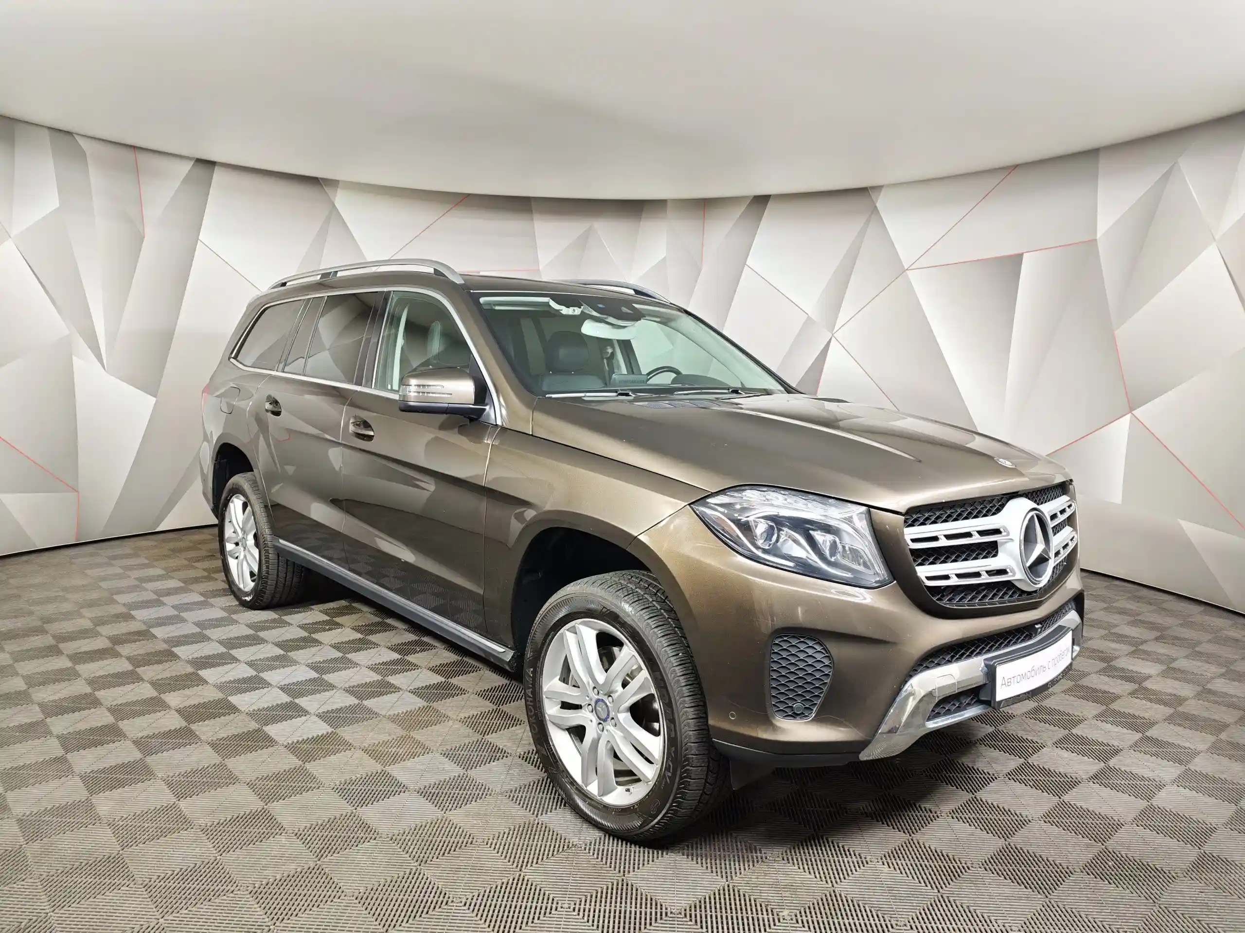 Mercedes-Benz GLS 2016