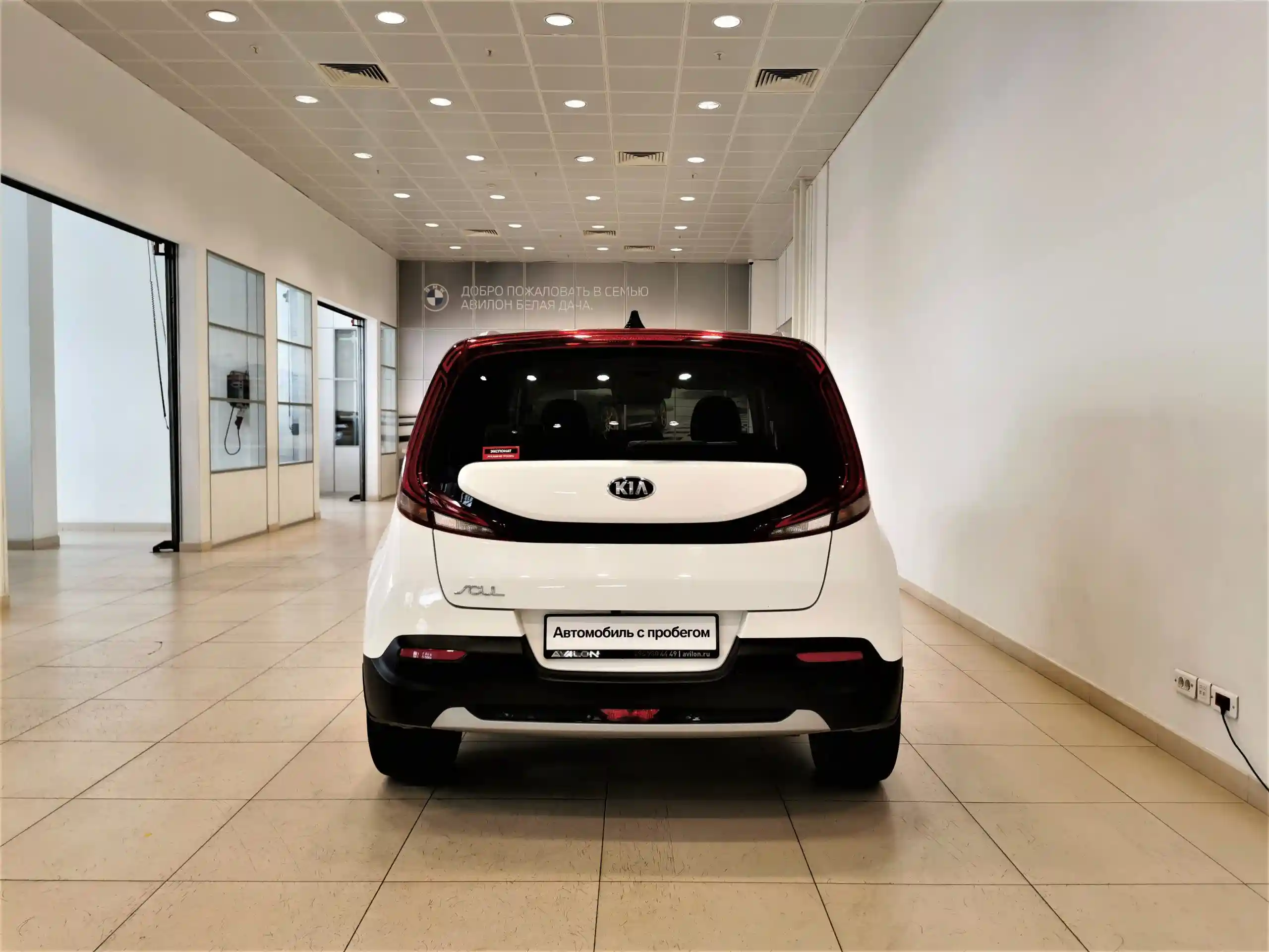 Kia Soul 2021