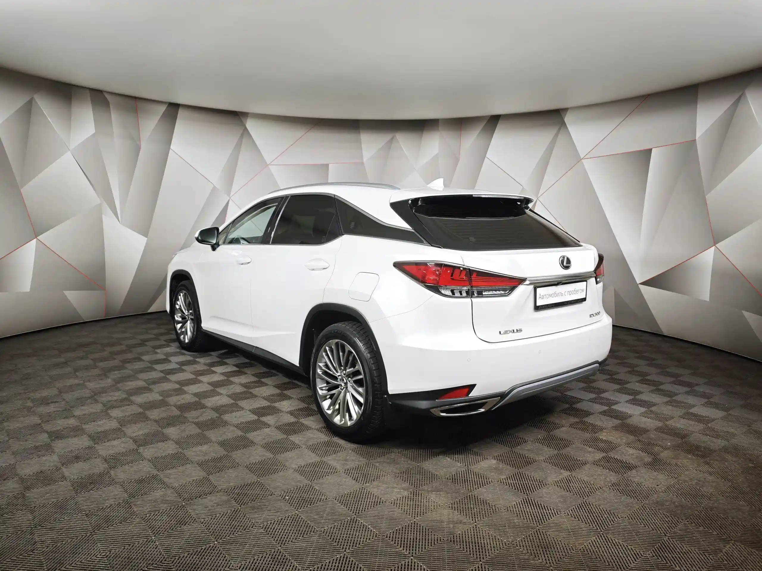 Lexus RX 2020