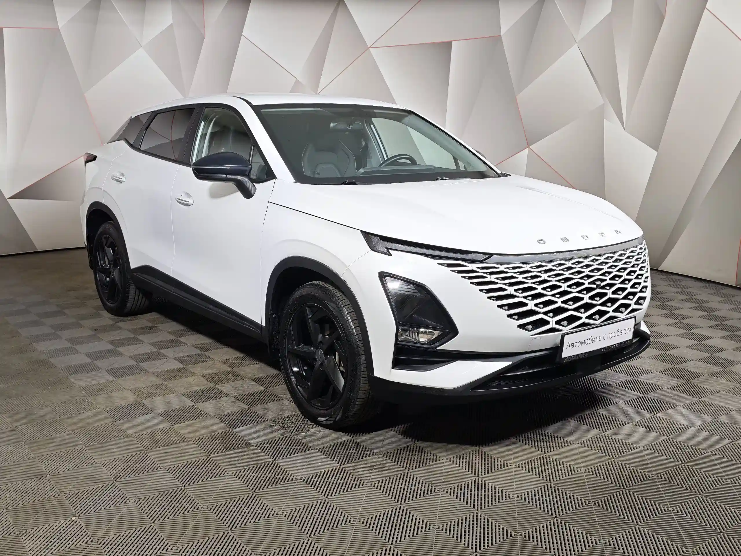 Omoda C5 2023