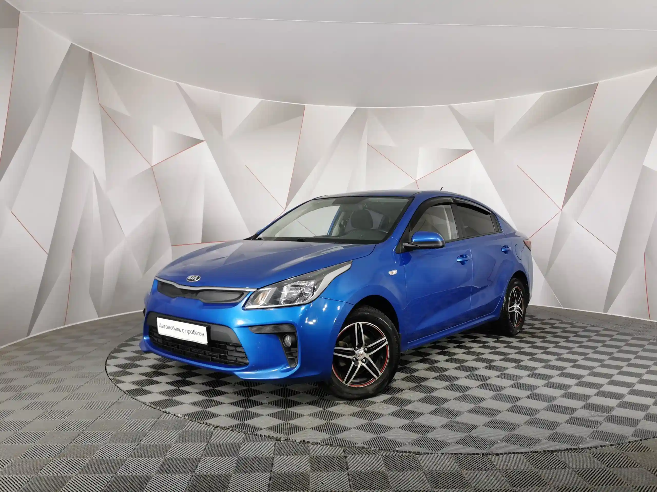 Kia Rio 2017