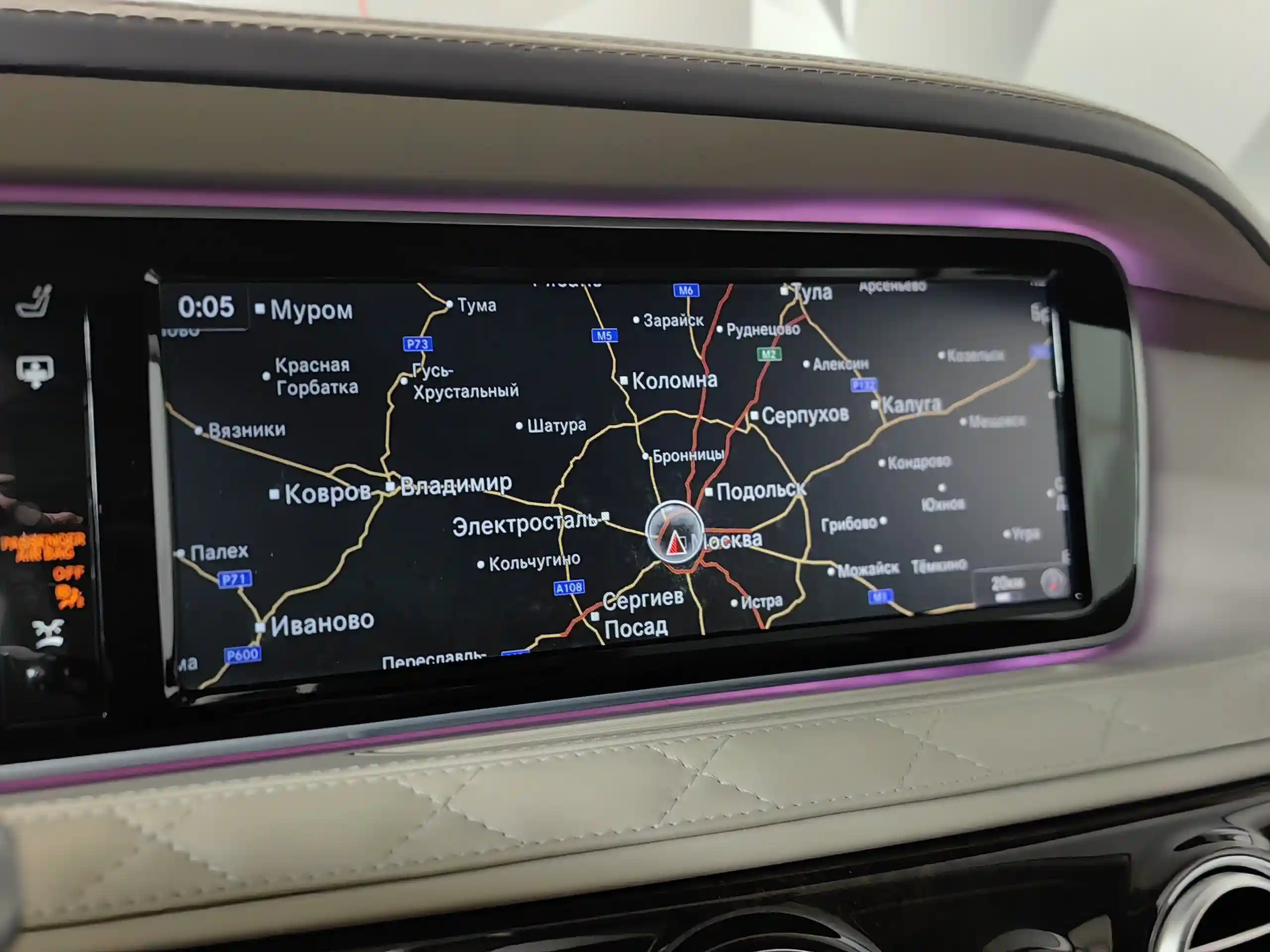 Mercedes-Benz S-Класс 2016