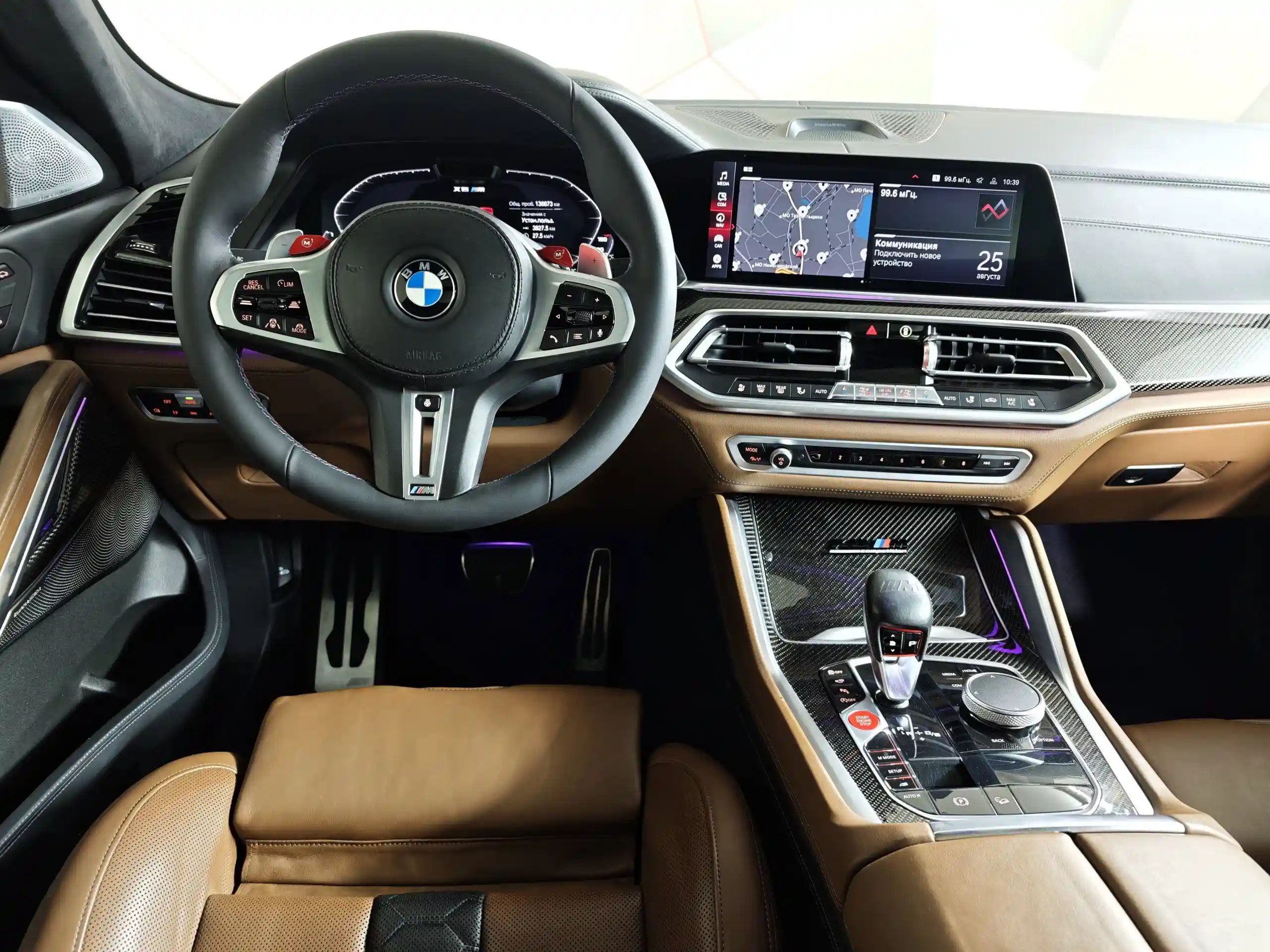 BMW X6 M 2020