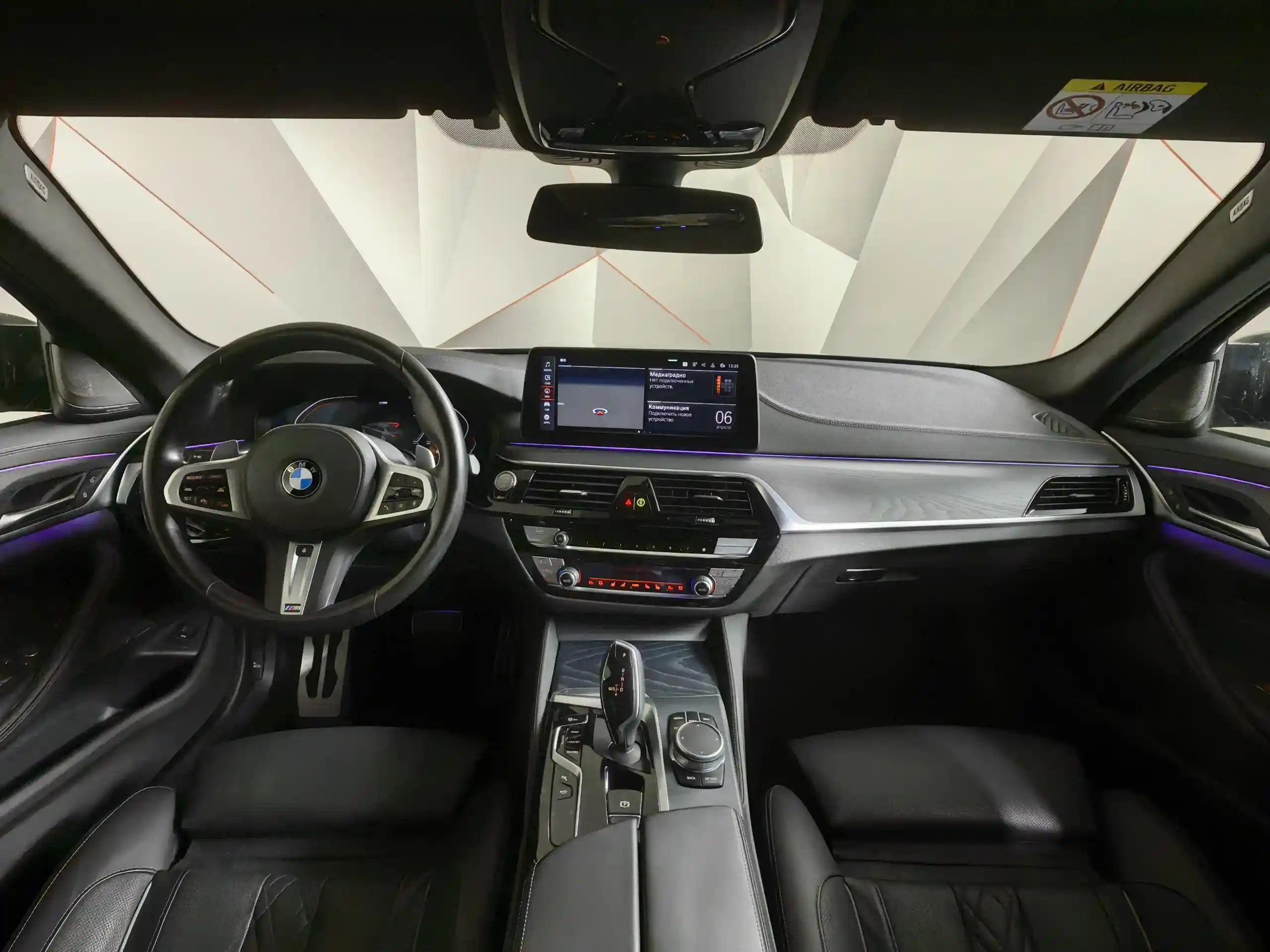 BMW 5 серия 2020