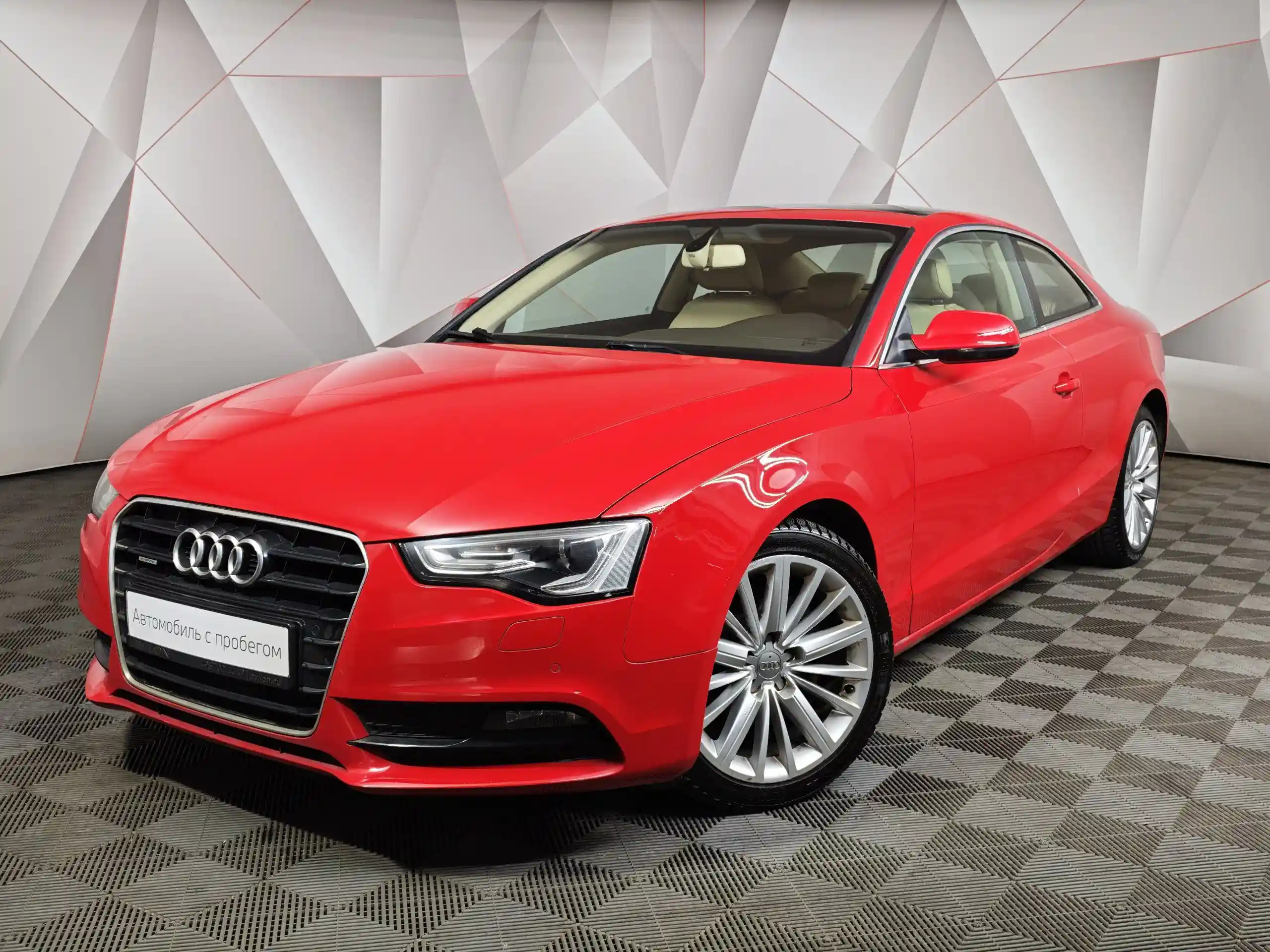 Audi A5 2012