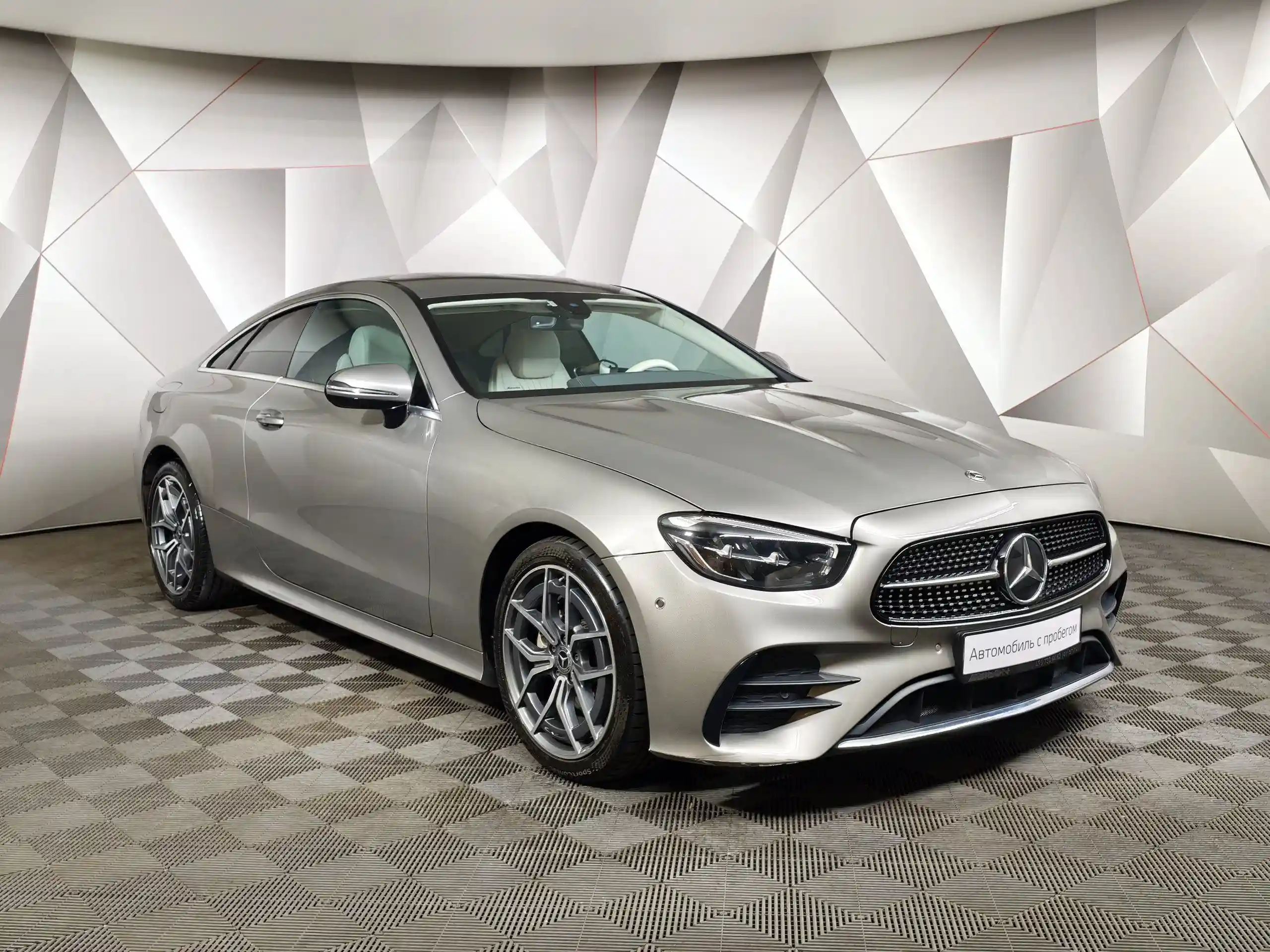 Mercedes-Benz E-Класс 2020