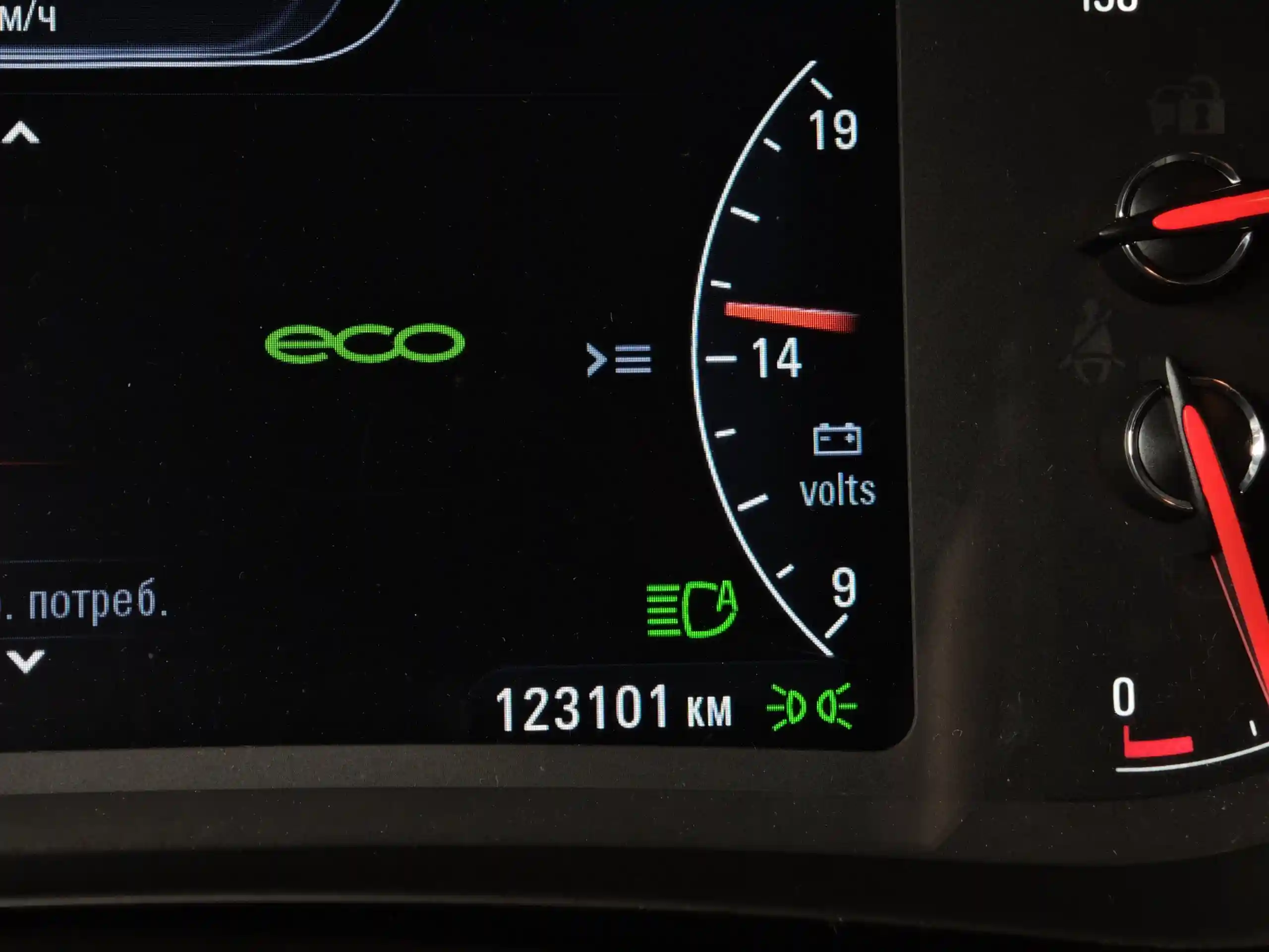 Opel Insignia 2014