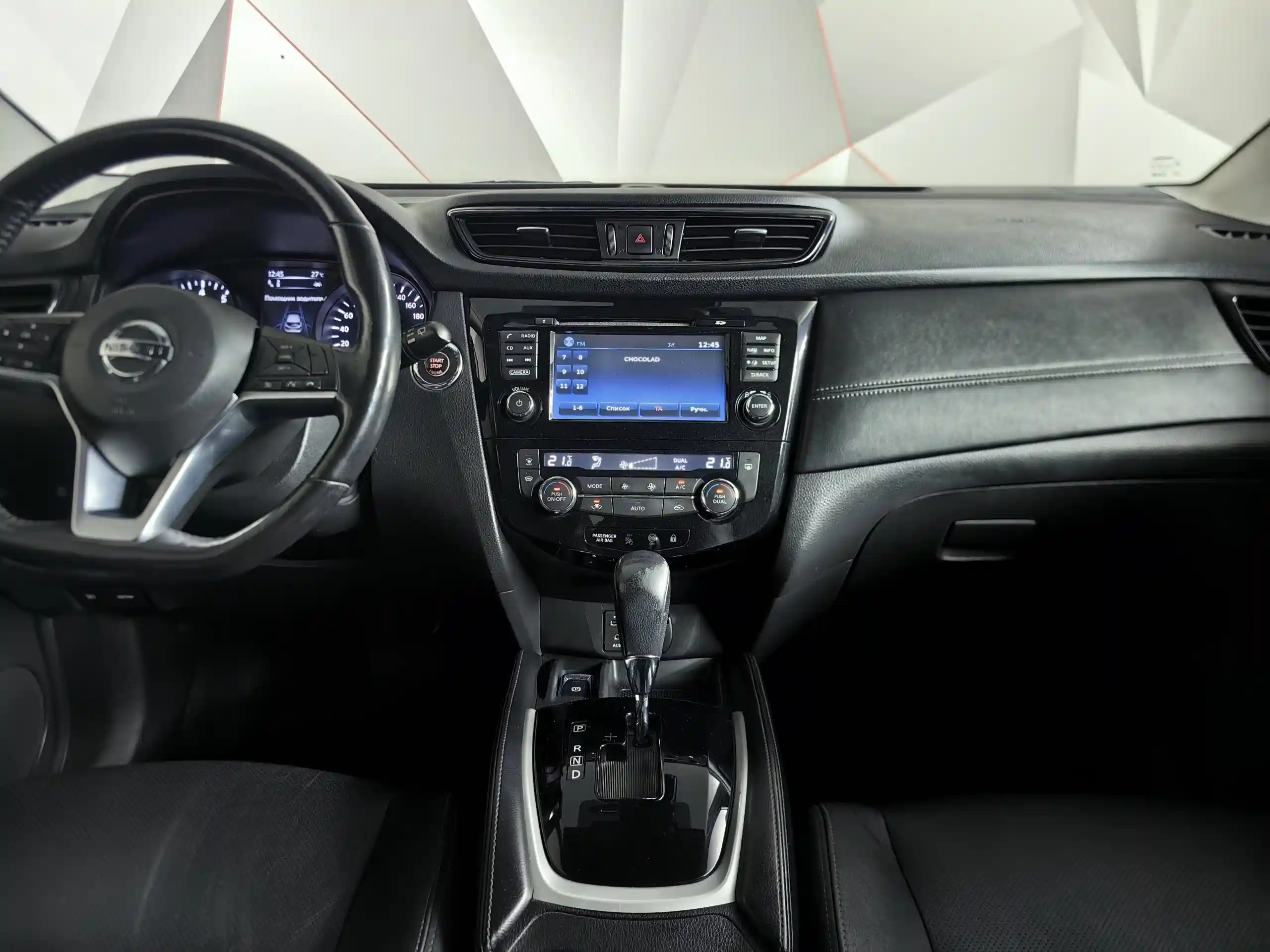 Nissan Qashqai 2019