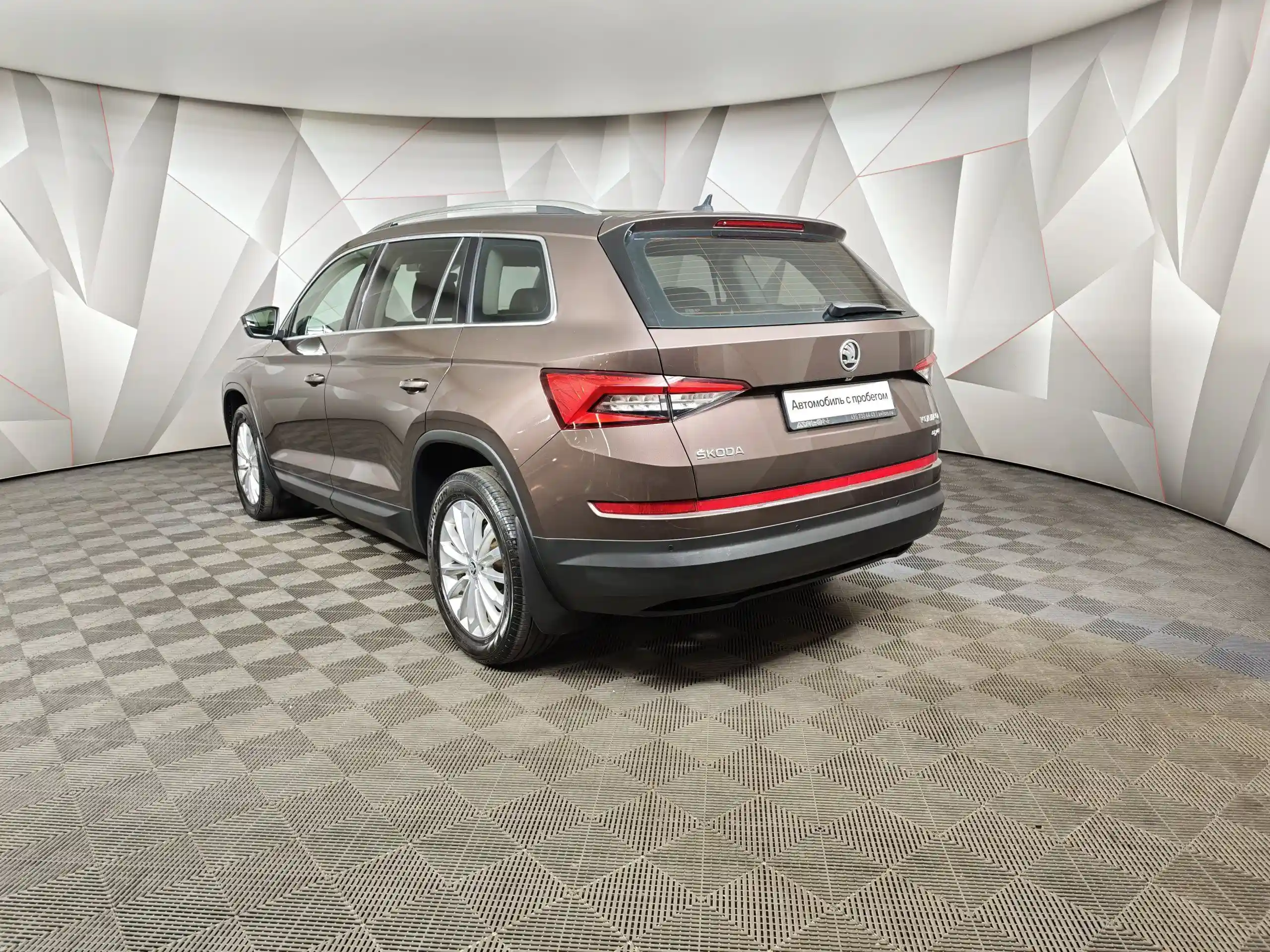 Skoda Kodiaq 2018