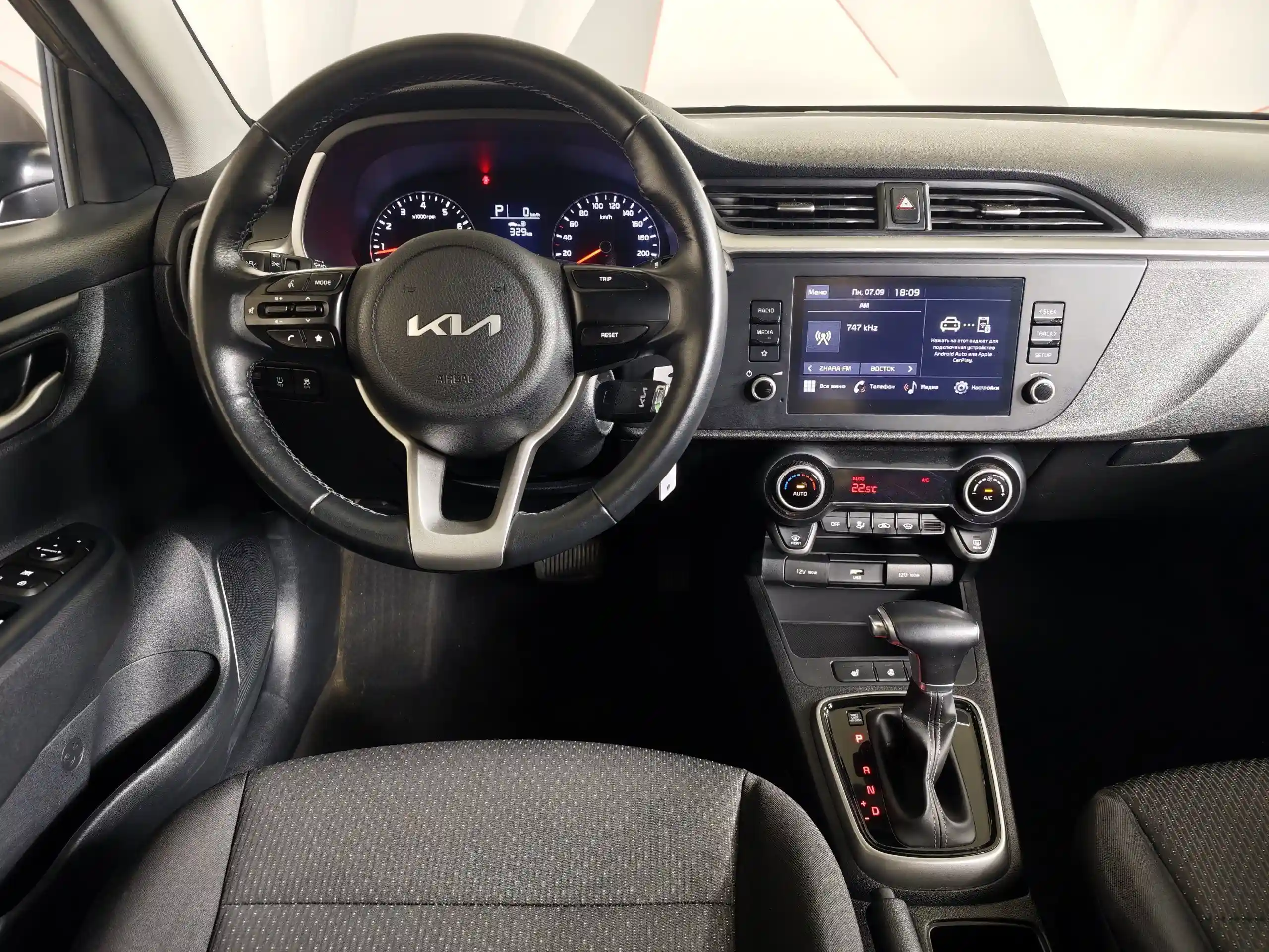 Kia Rio 2021