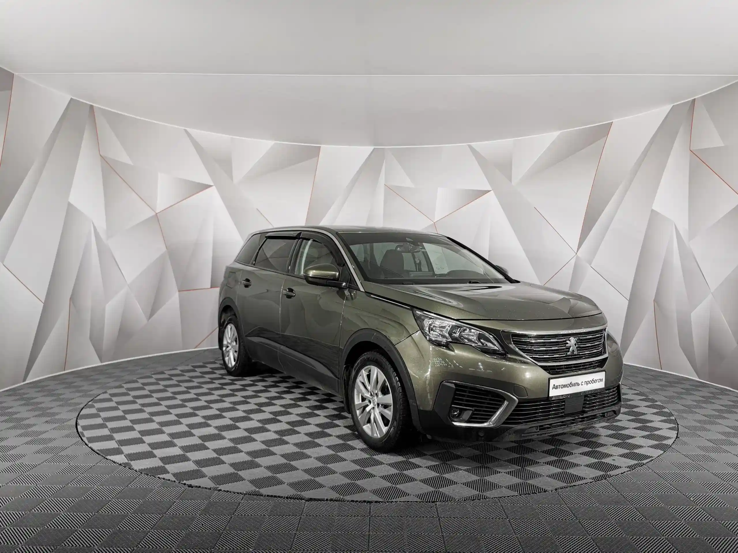 Peugeot 5008 2019