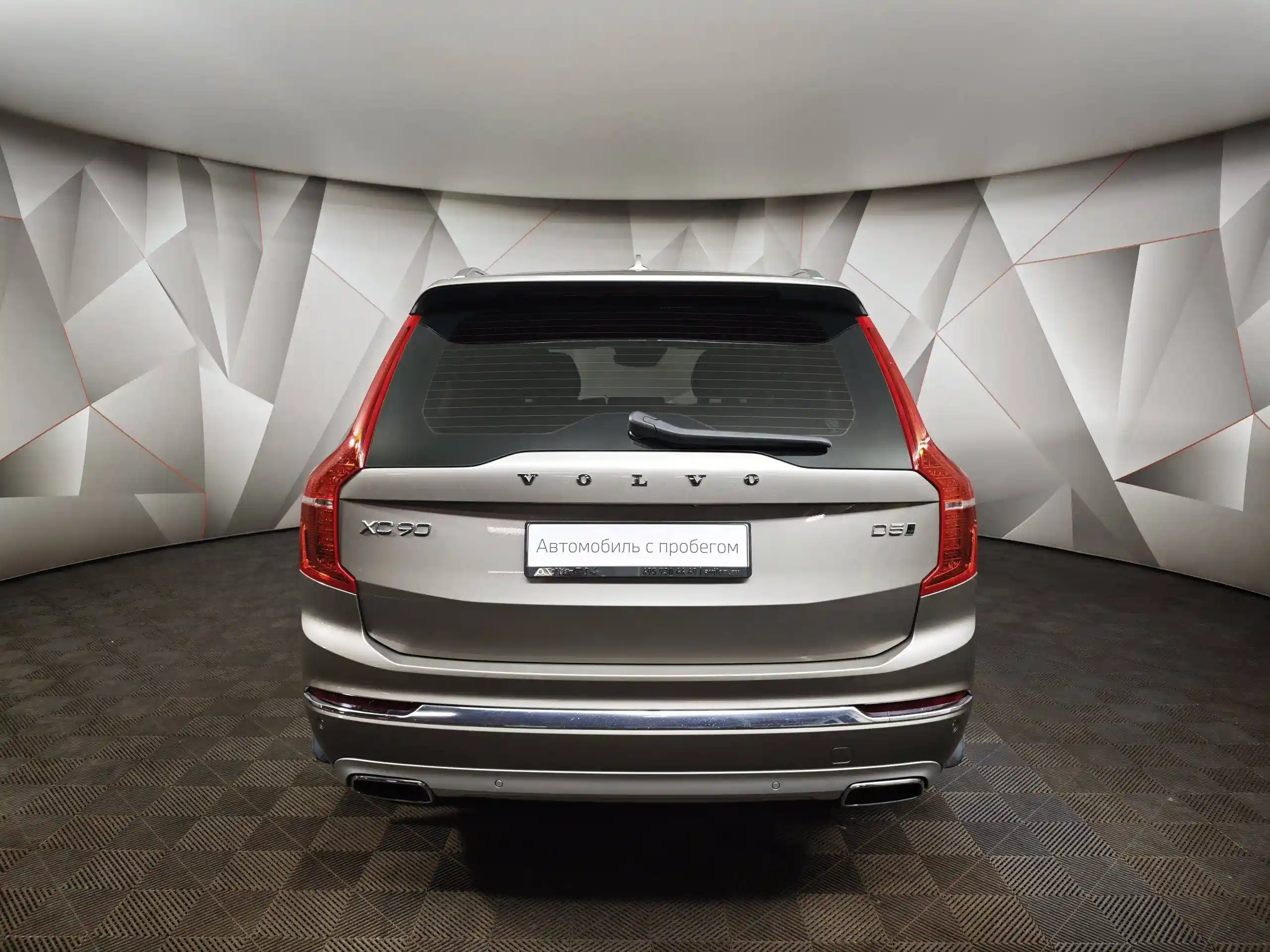 Volvo XC90 2021
