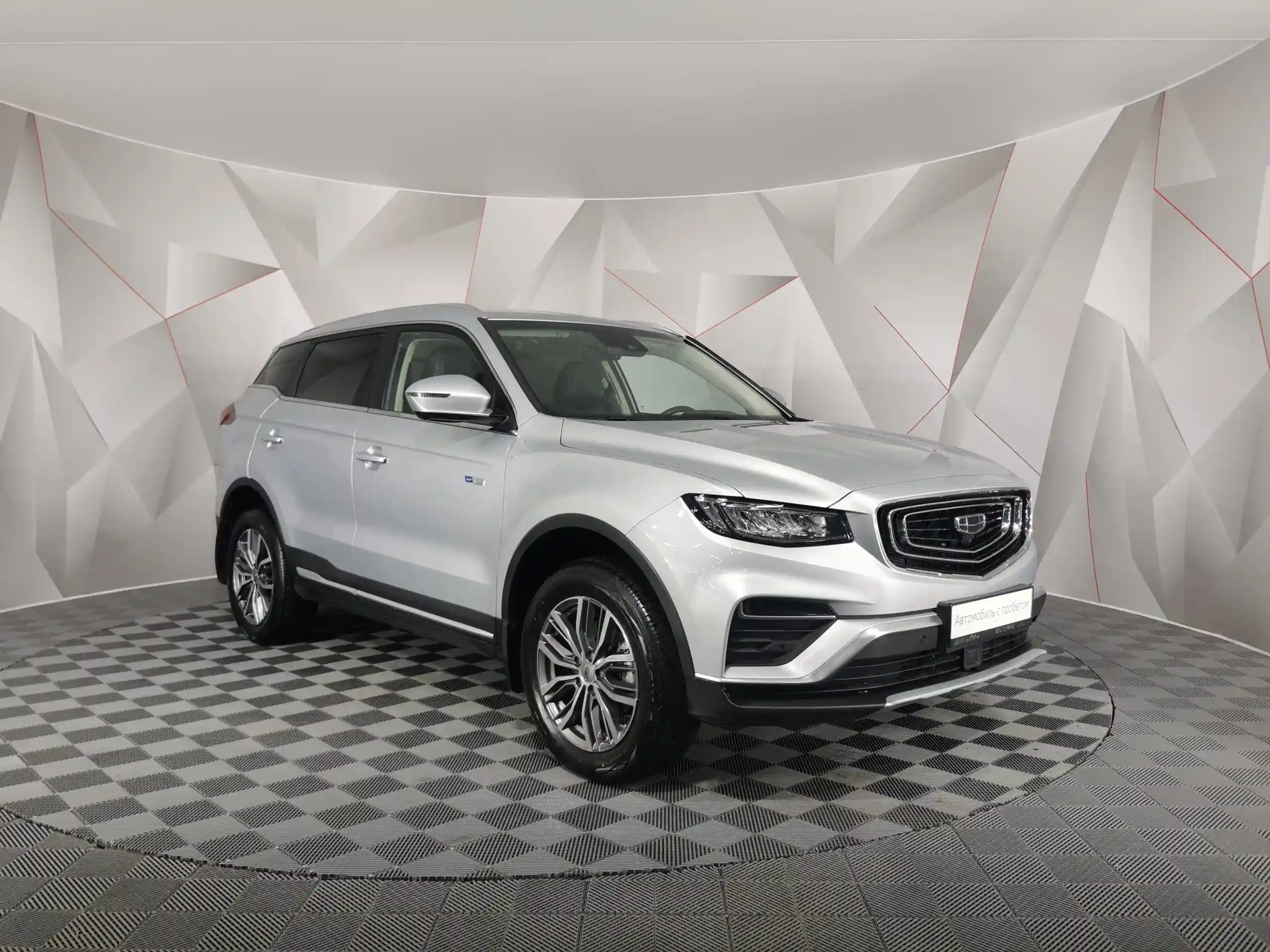 Geely Atlas Pro 2024