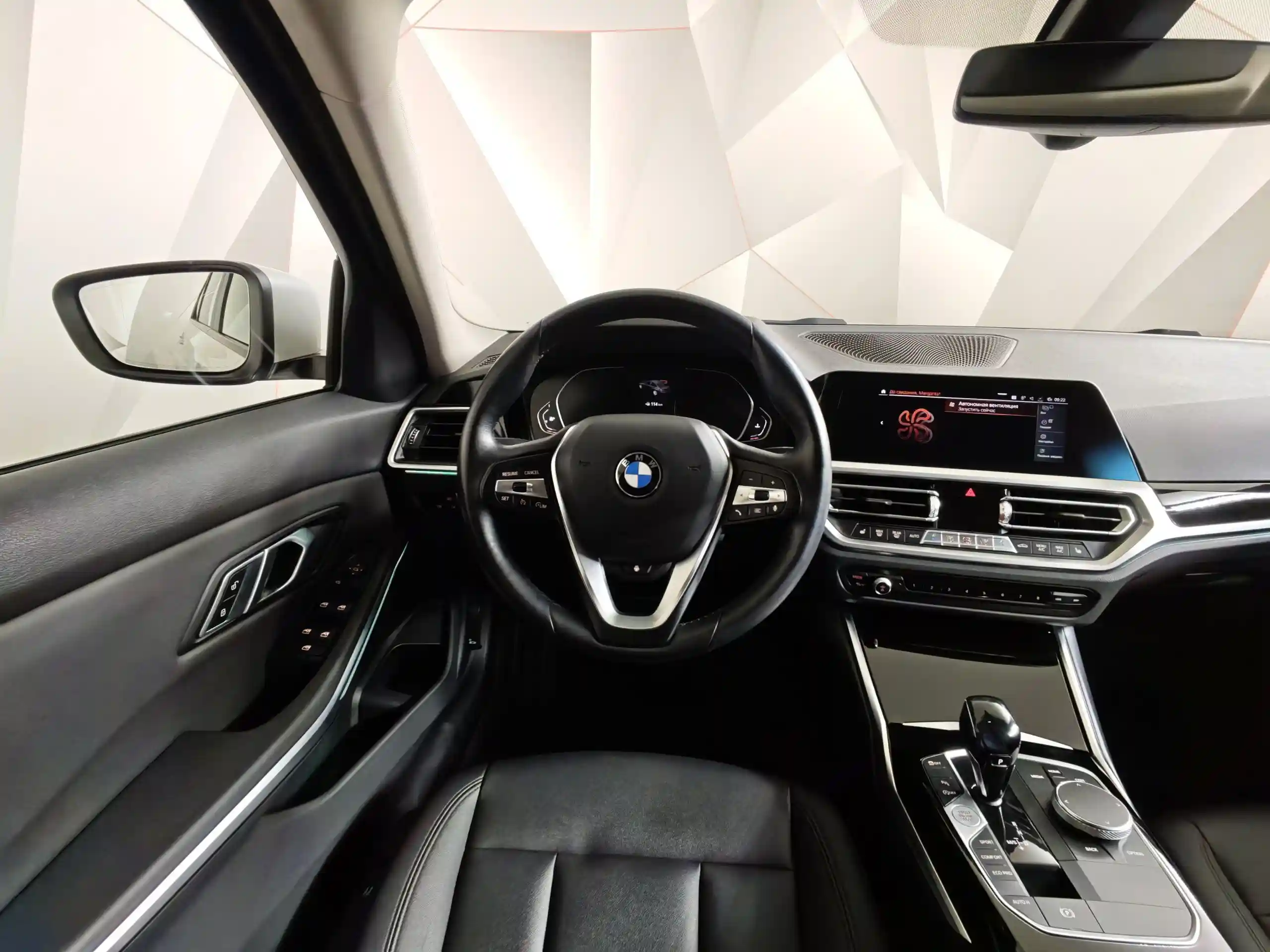 BMW 3 серия 2020