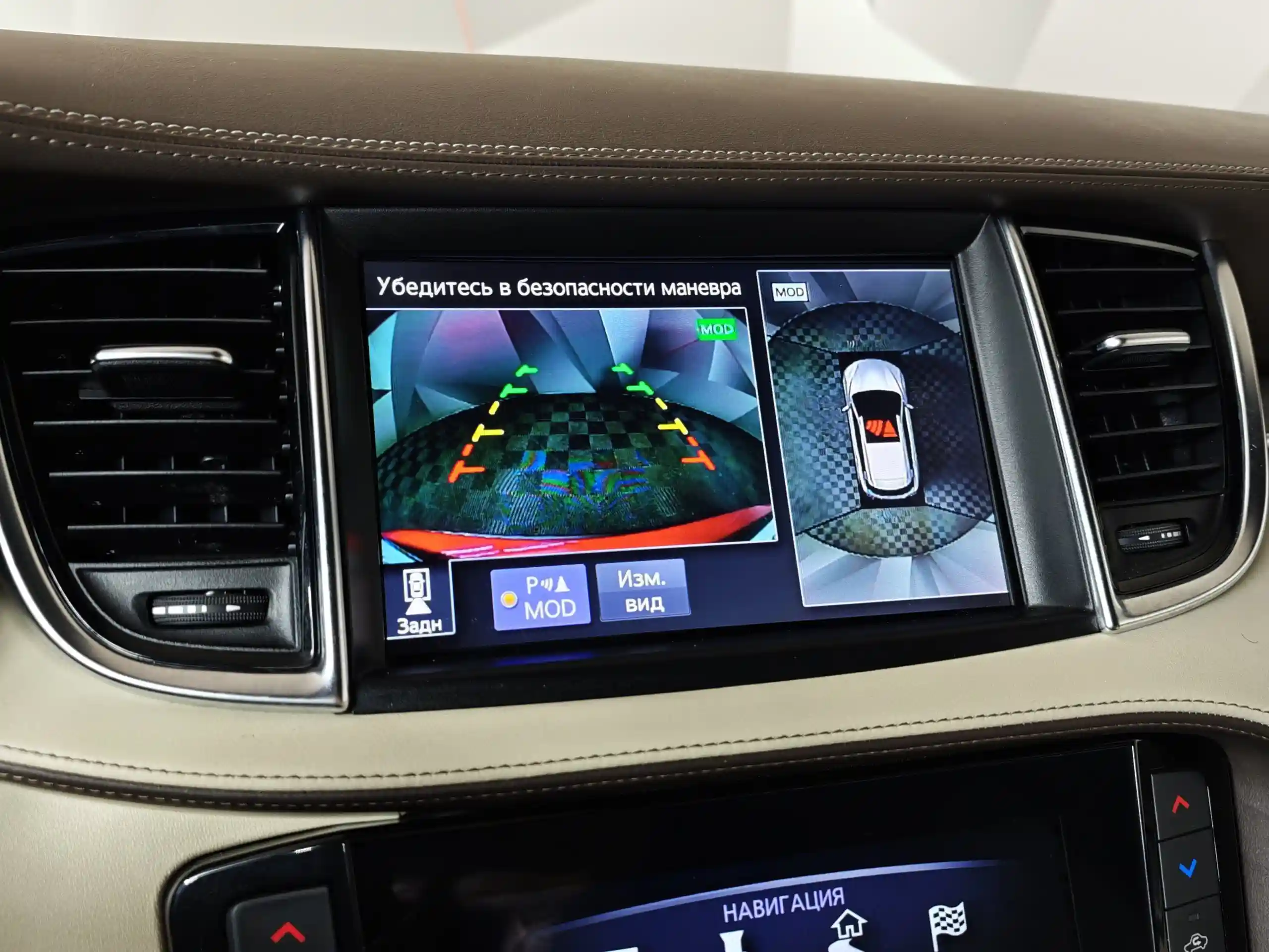 Infiniti QX50 2019