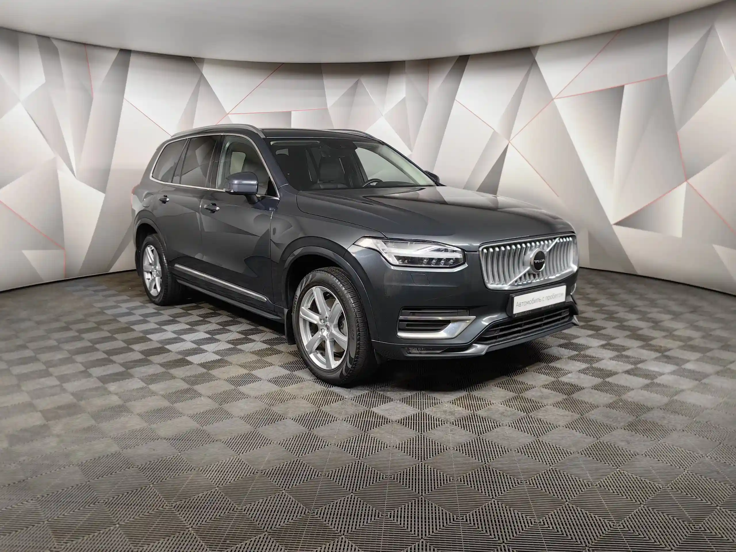 Volvo XC90 2021