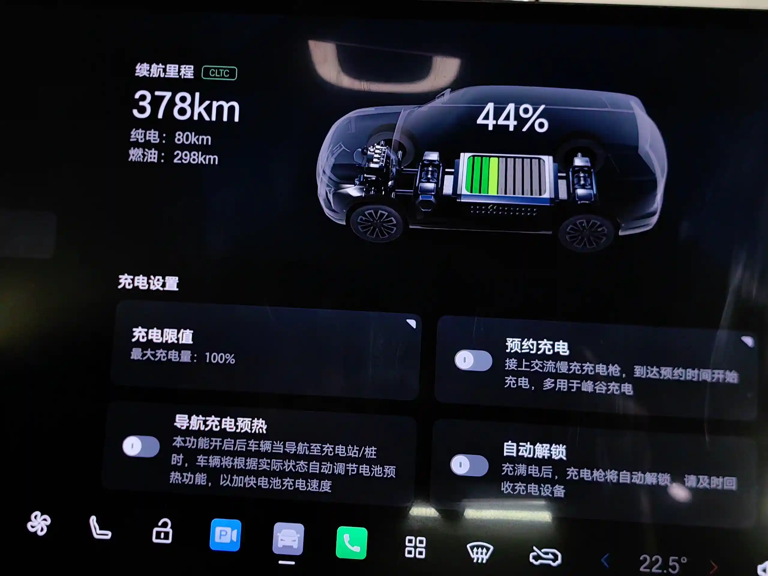 GAC S7 2025