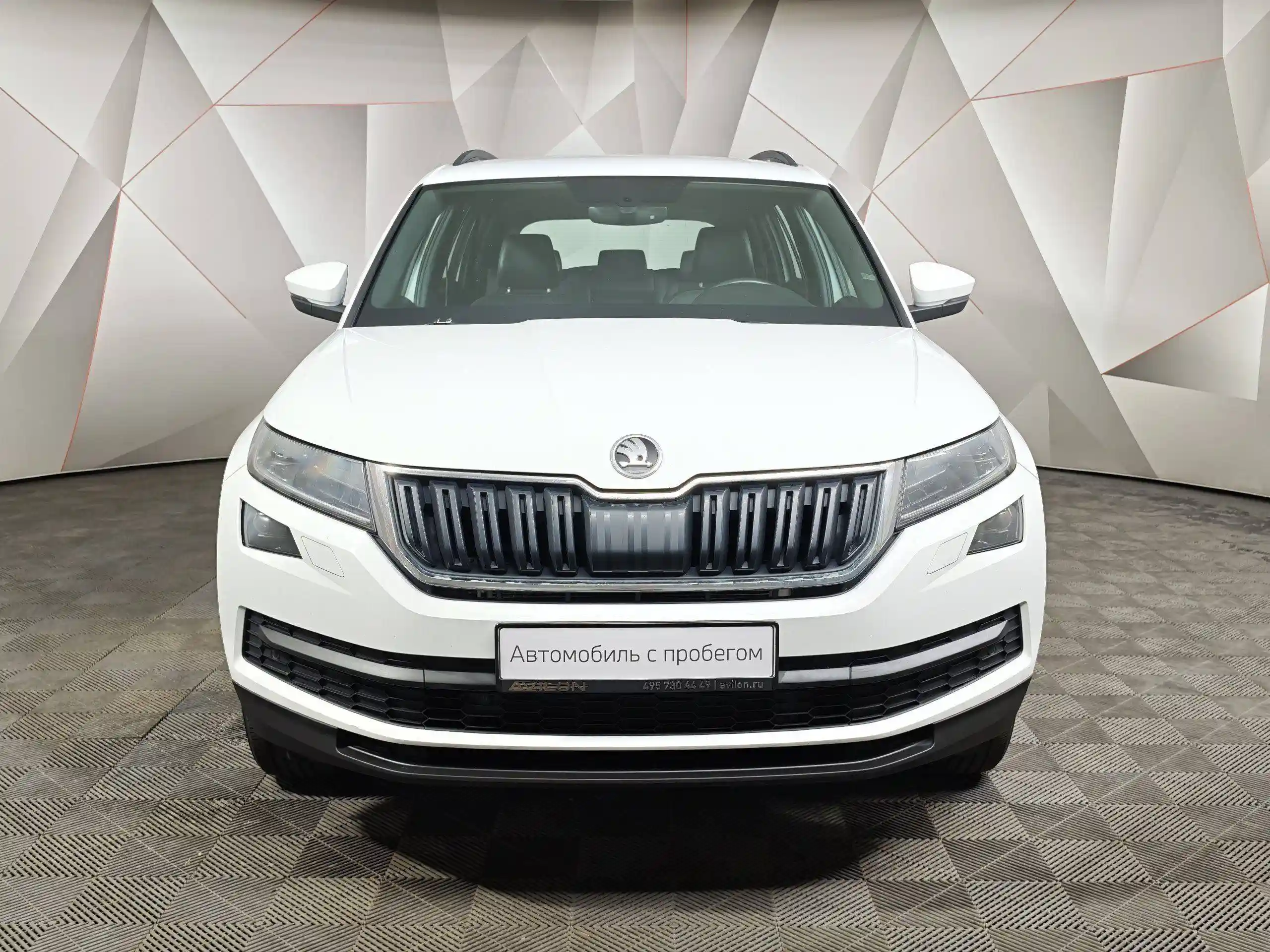 Skoda Kodiaq 2020