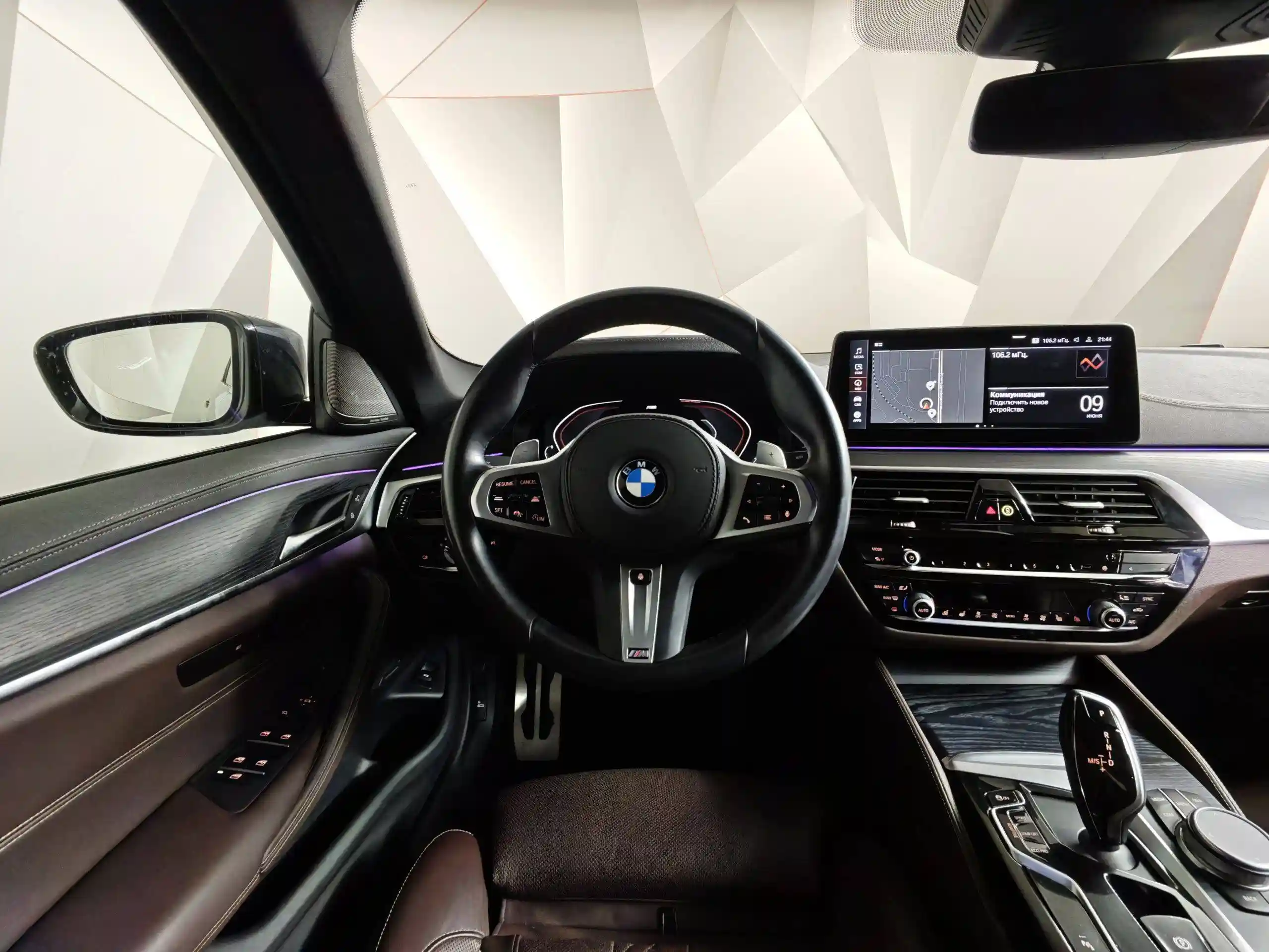 BMW 5 серия 2020