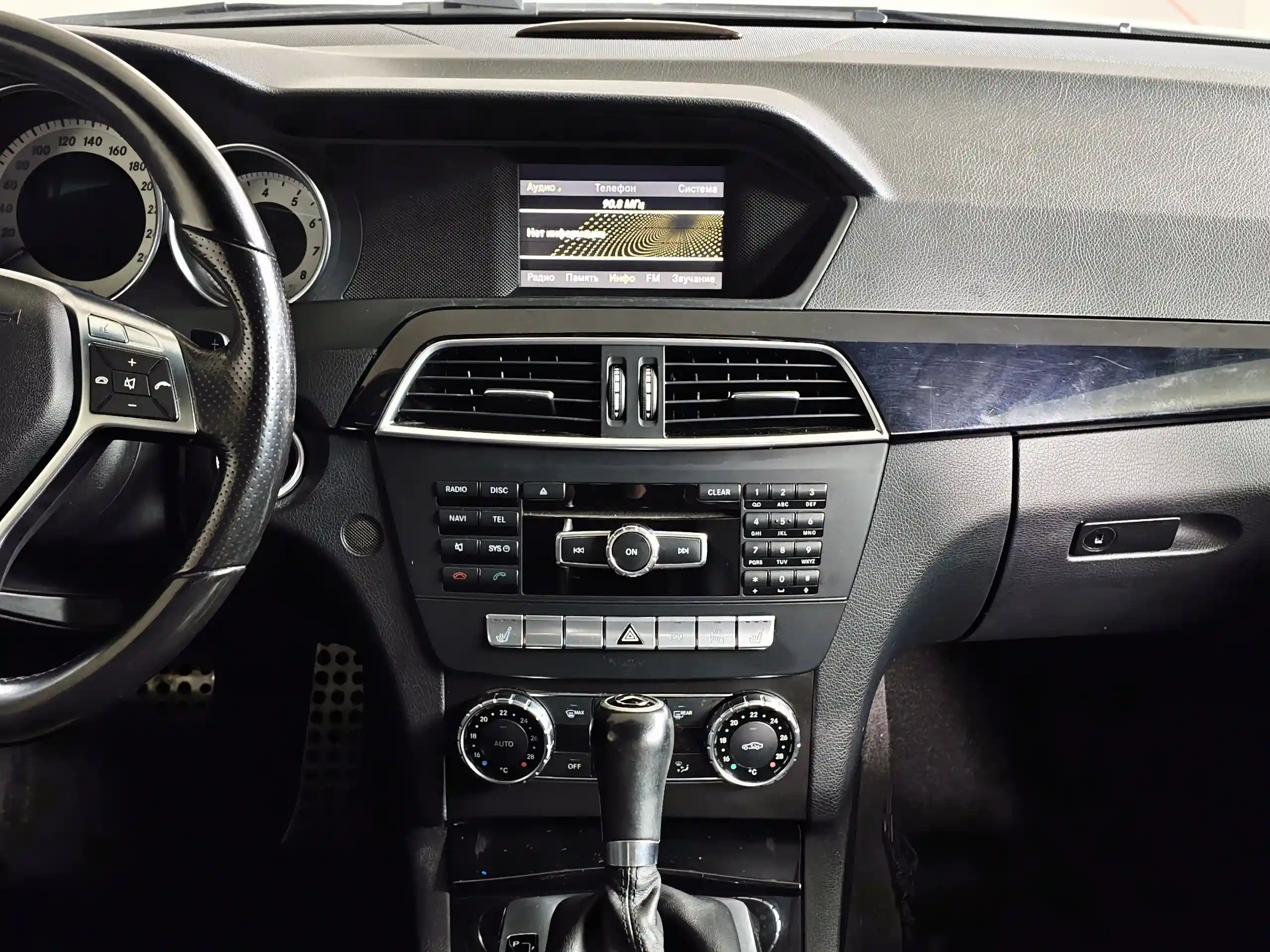 Mercedes-Benz C-Класс 2012