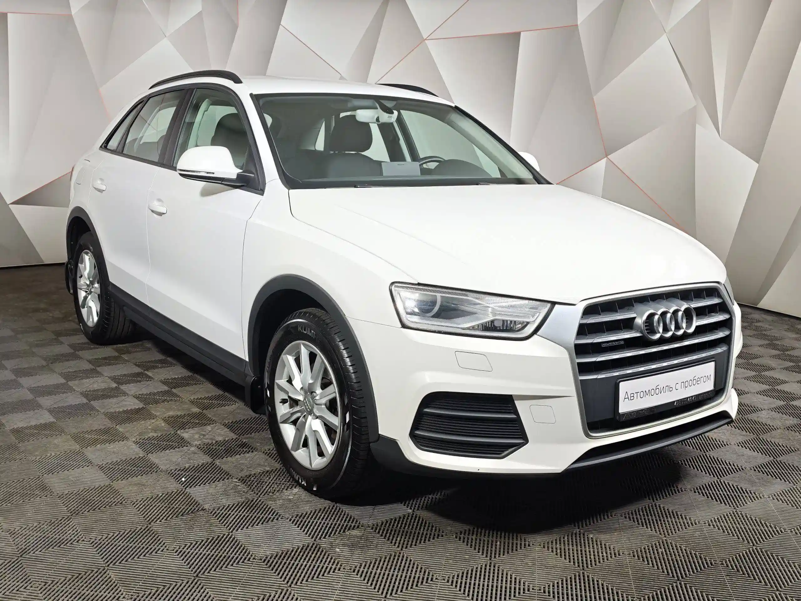 Audi Q3 2015