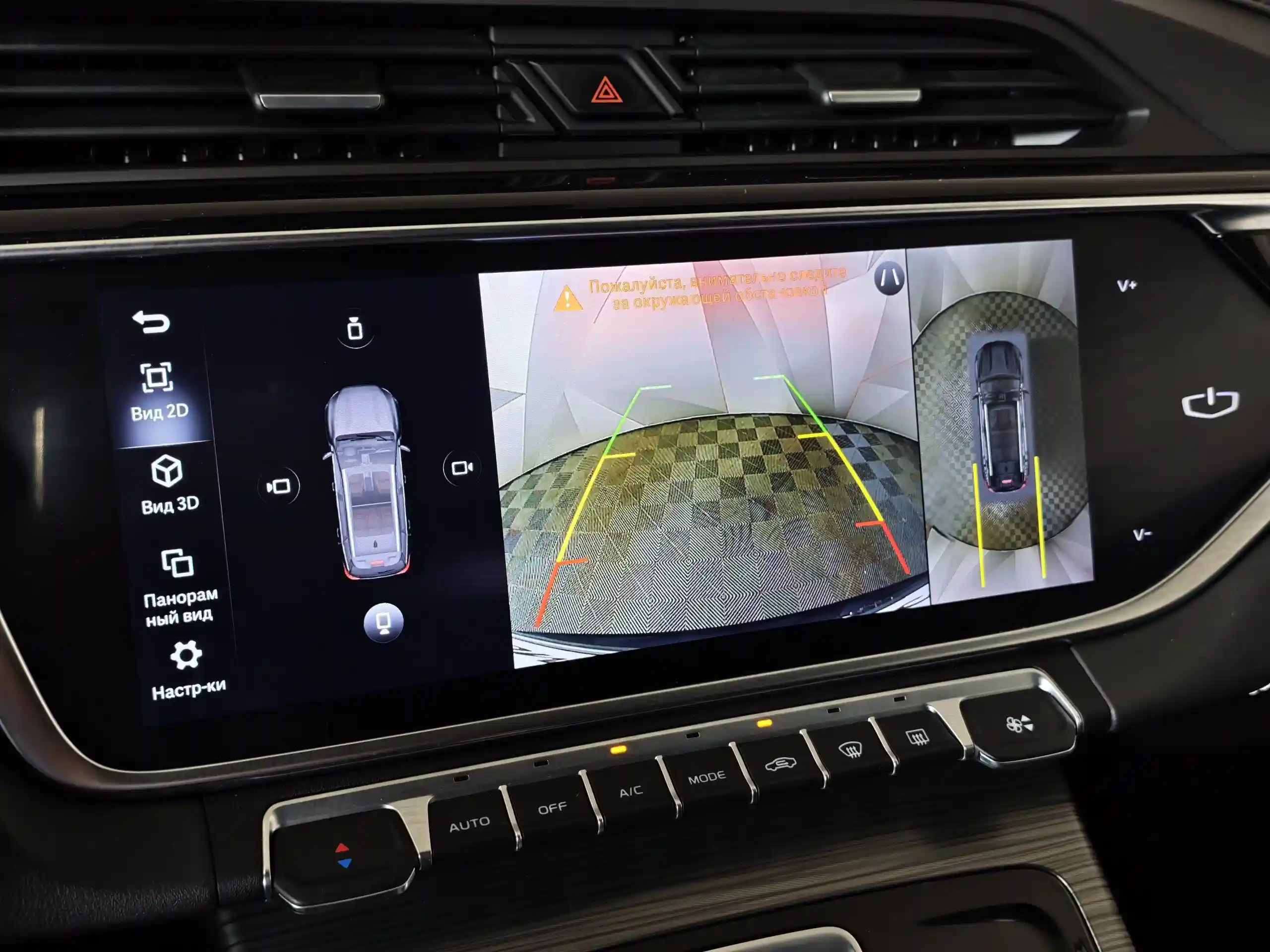 Geely Atlas Pro 2023