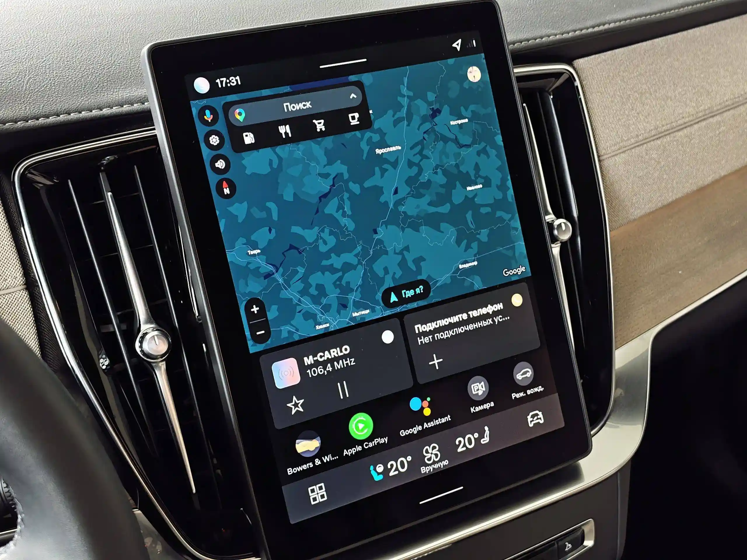 Volvo XC90 2025