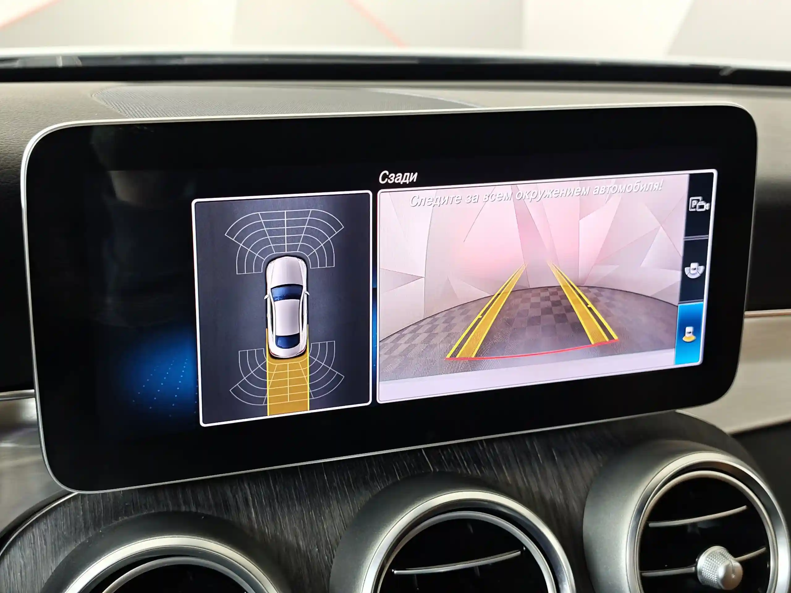 Mercedes-Benz C-Класс 2018