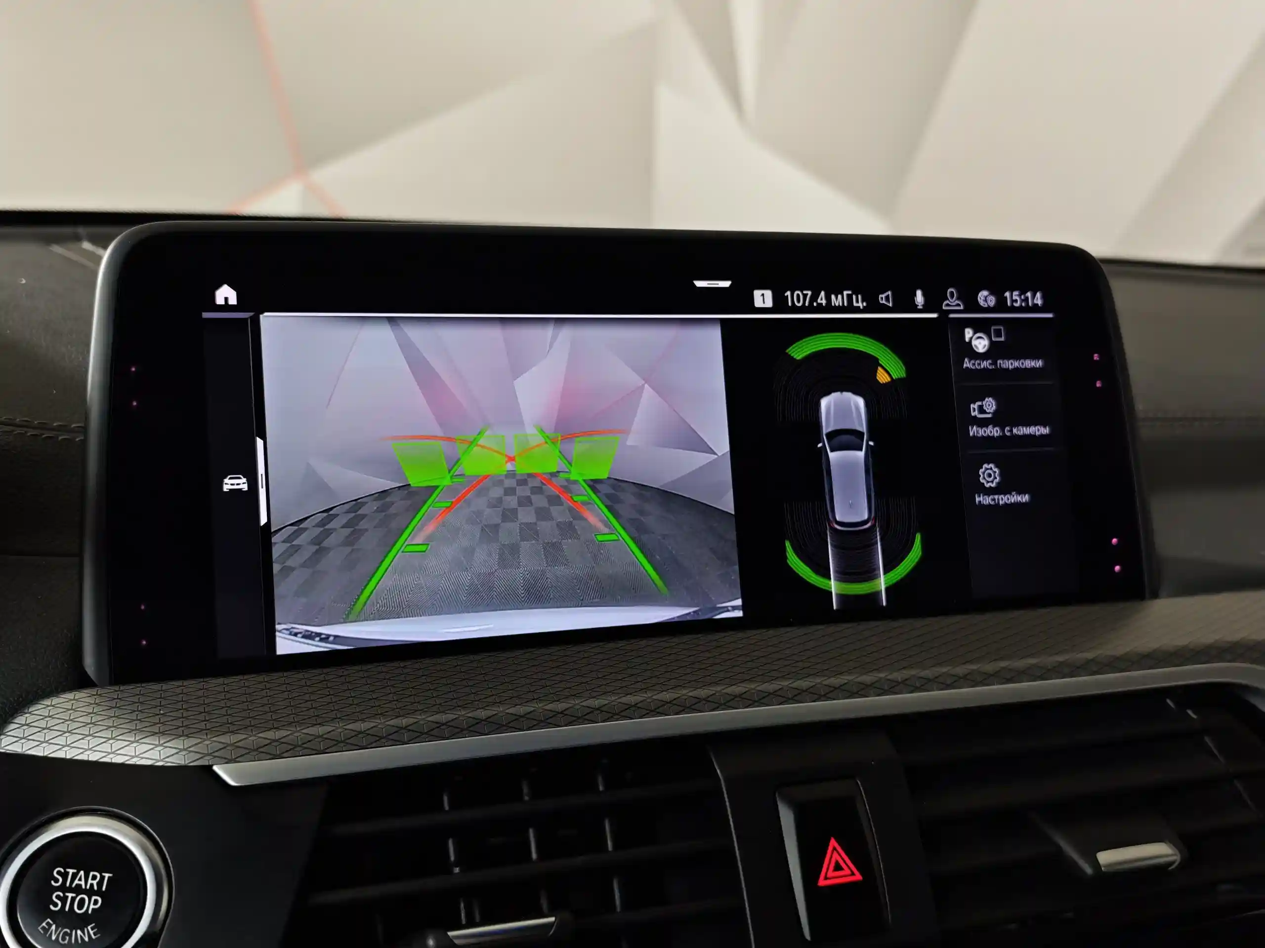 BMW X3 2019