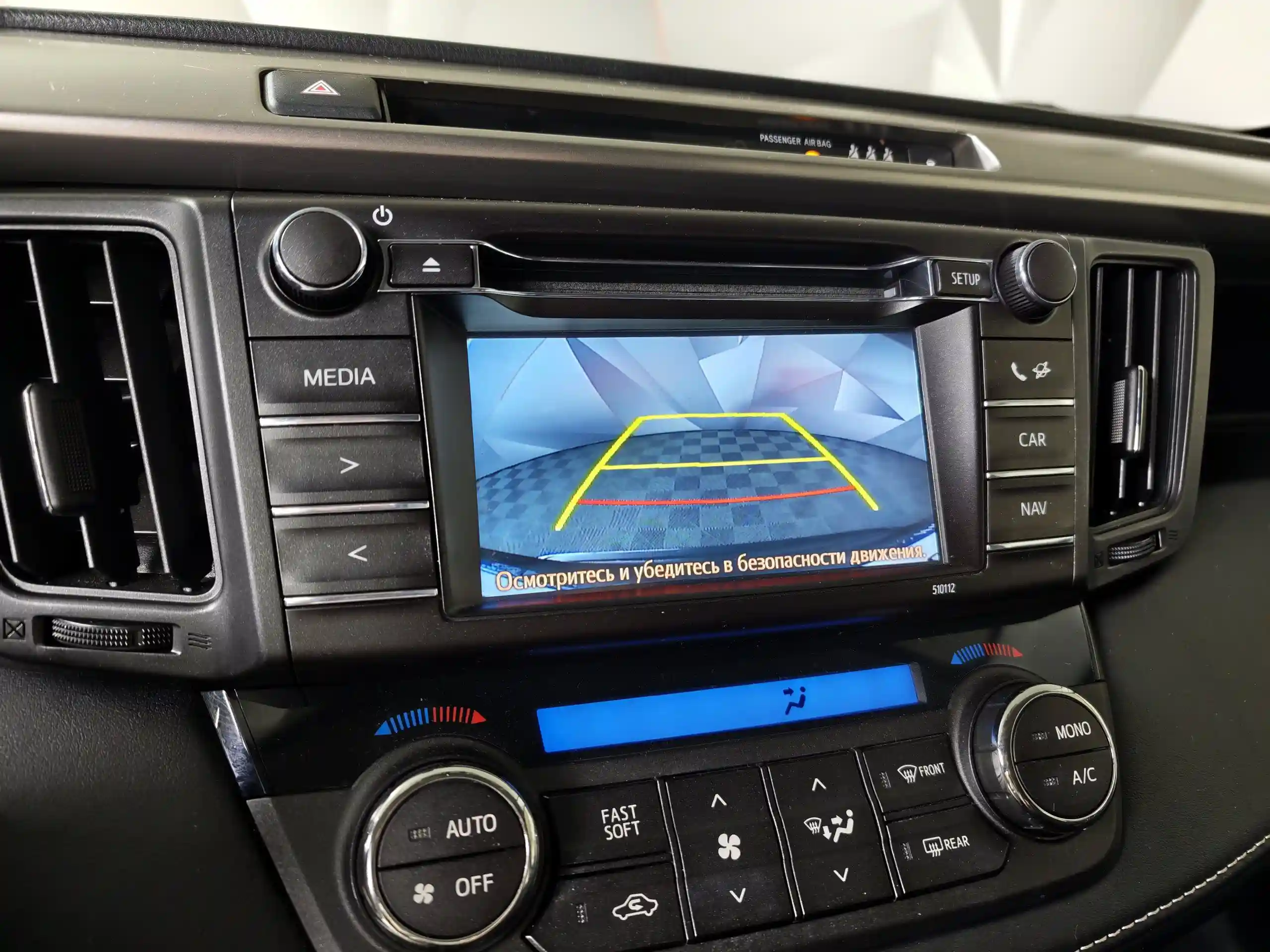 Toyota RAV4 2015