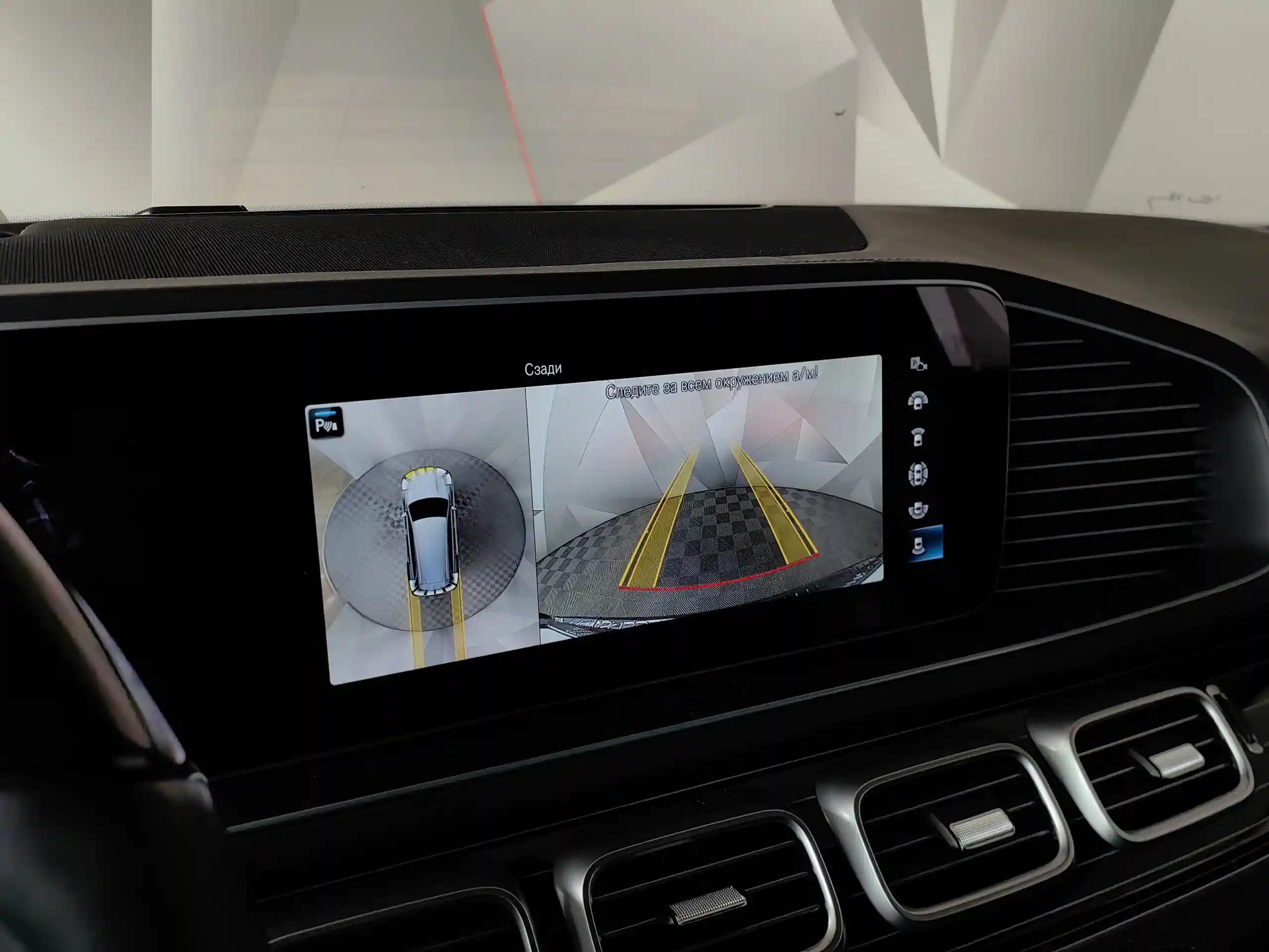 Mercedes-Benz GLS 2020
