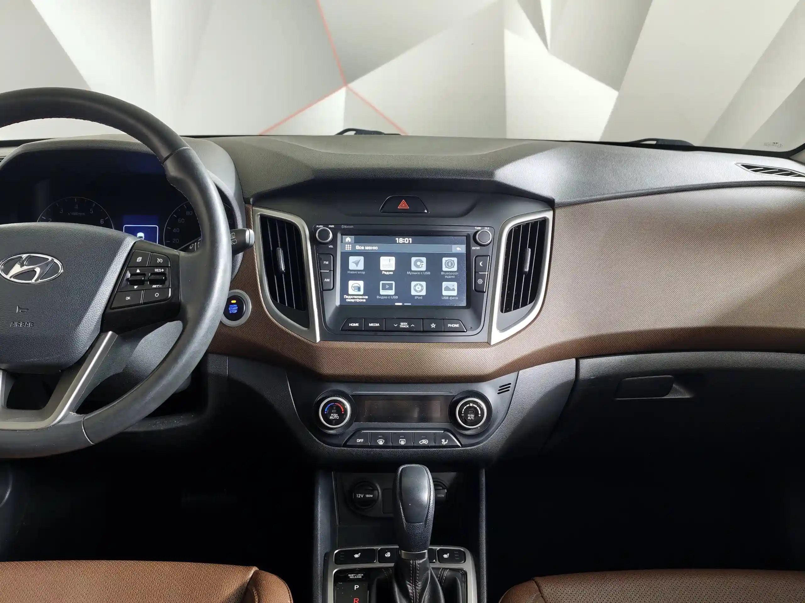 Hyundai Creta 2020