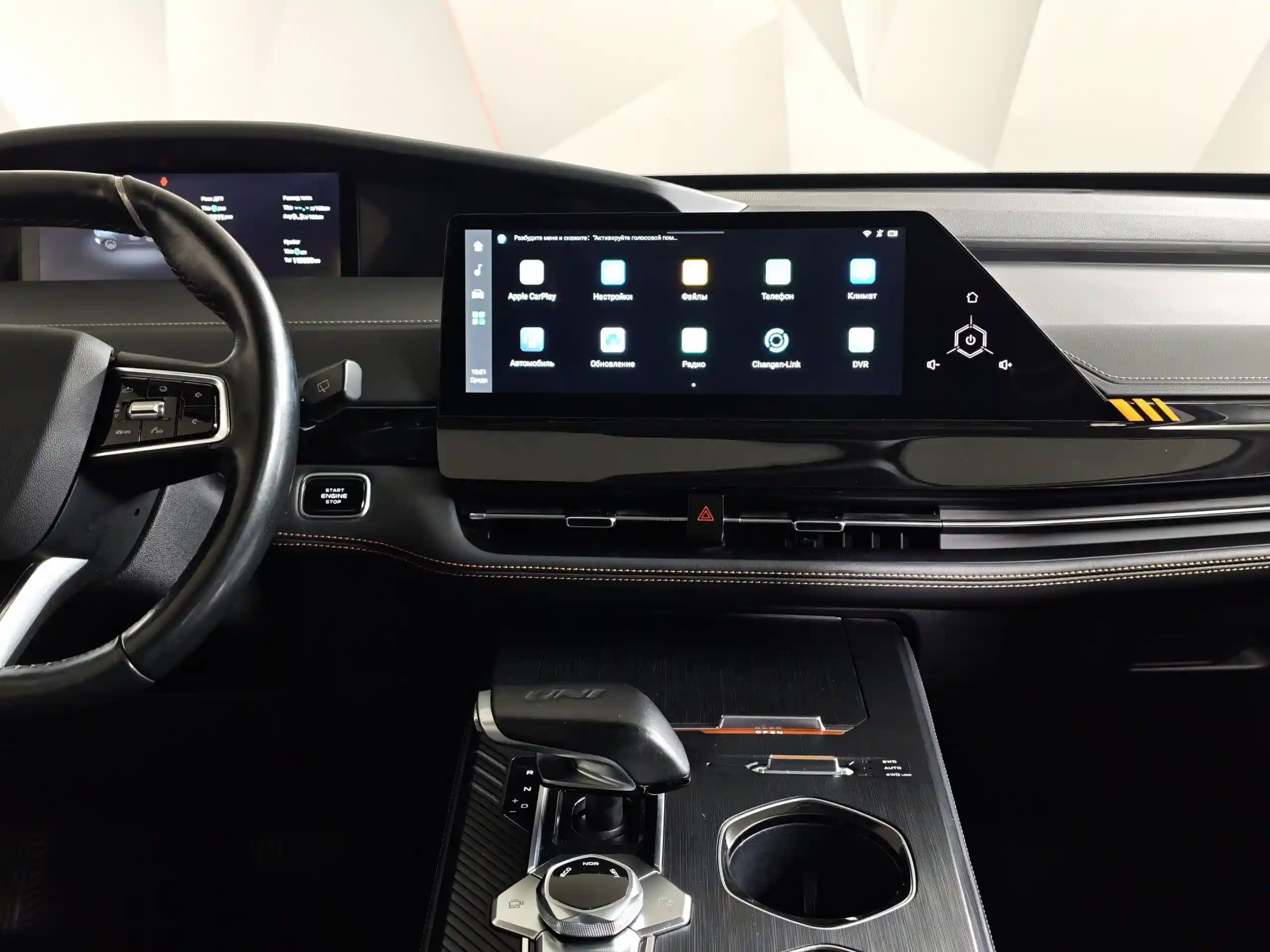 Changan UNI-K 2023
