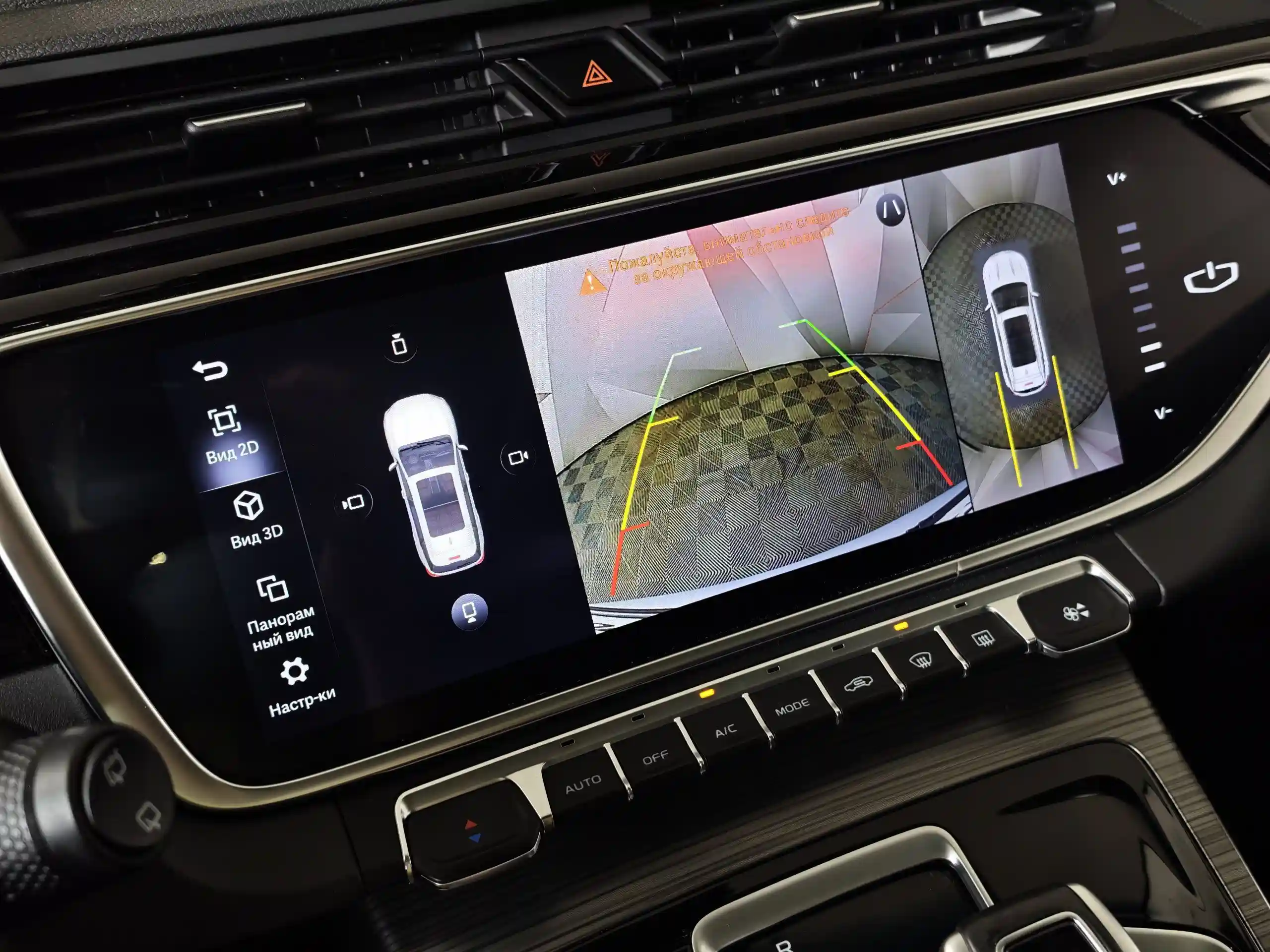 Geely Atlas Pro 2023